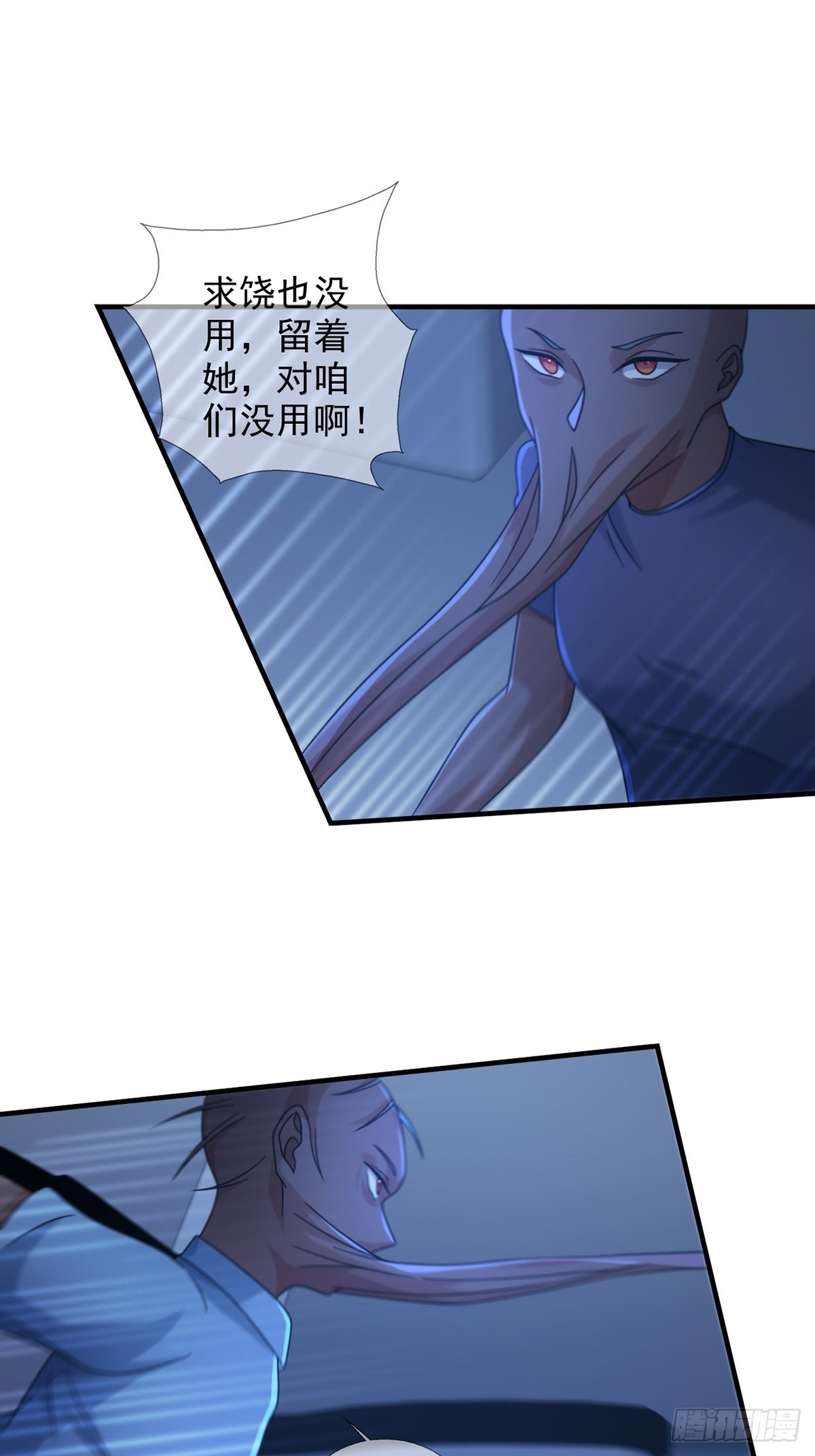 114 急冻射线30