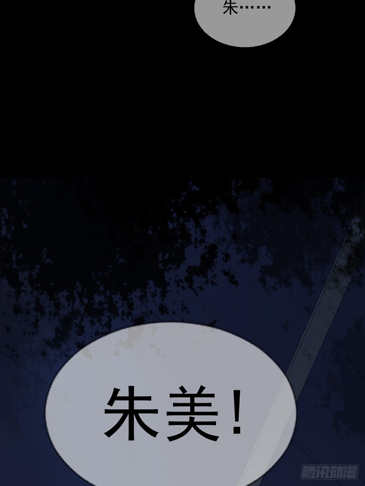 100出发，前往盐平港！53