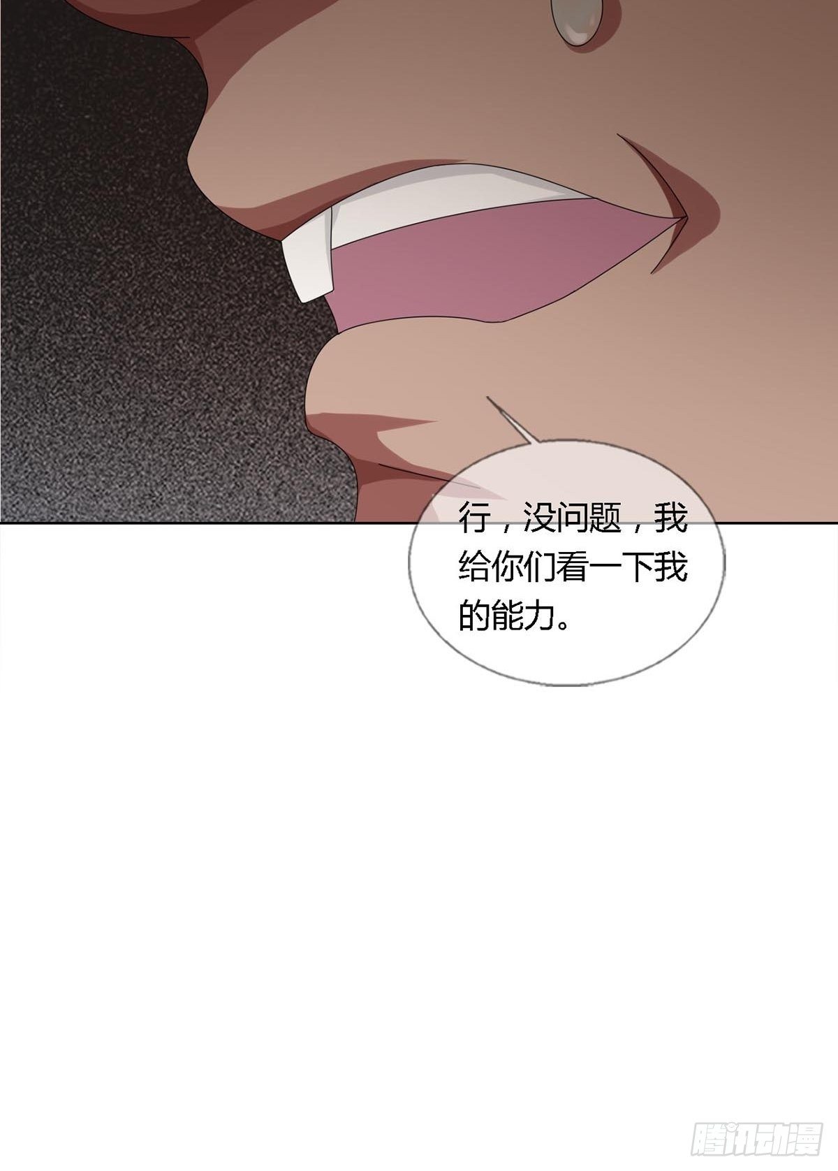 0026 加入一个新成员48