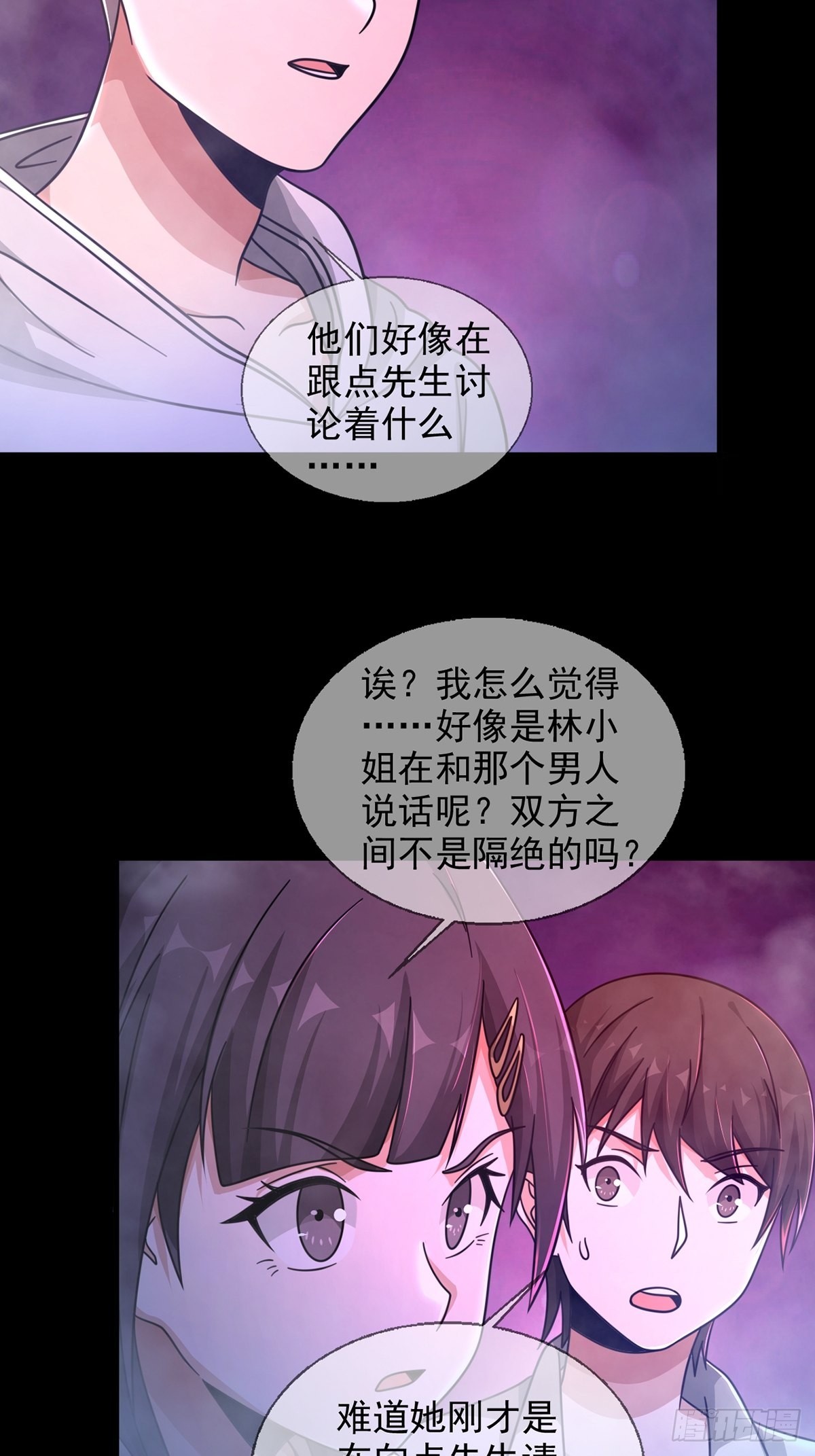 085 被耍了45