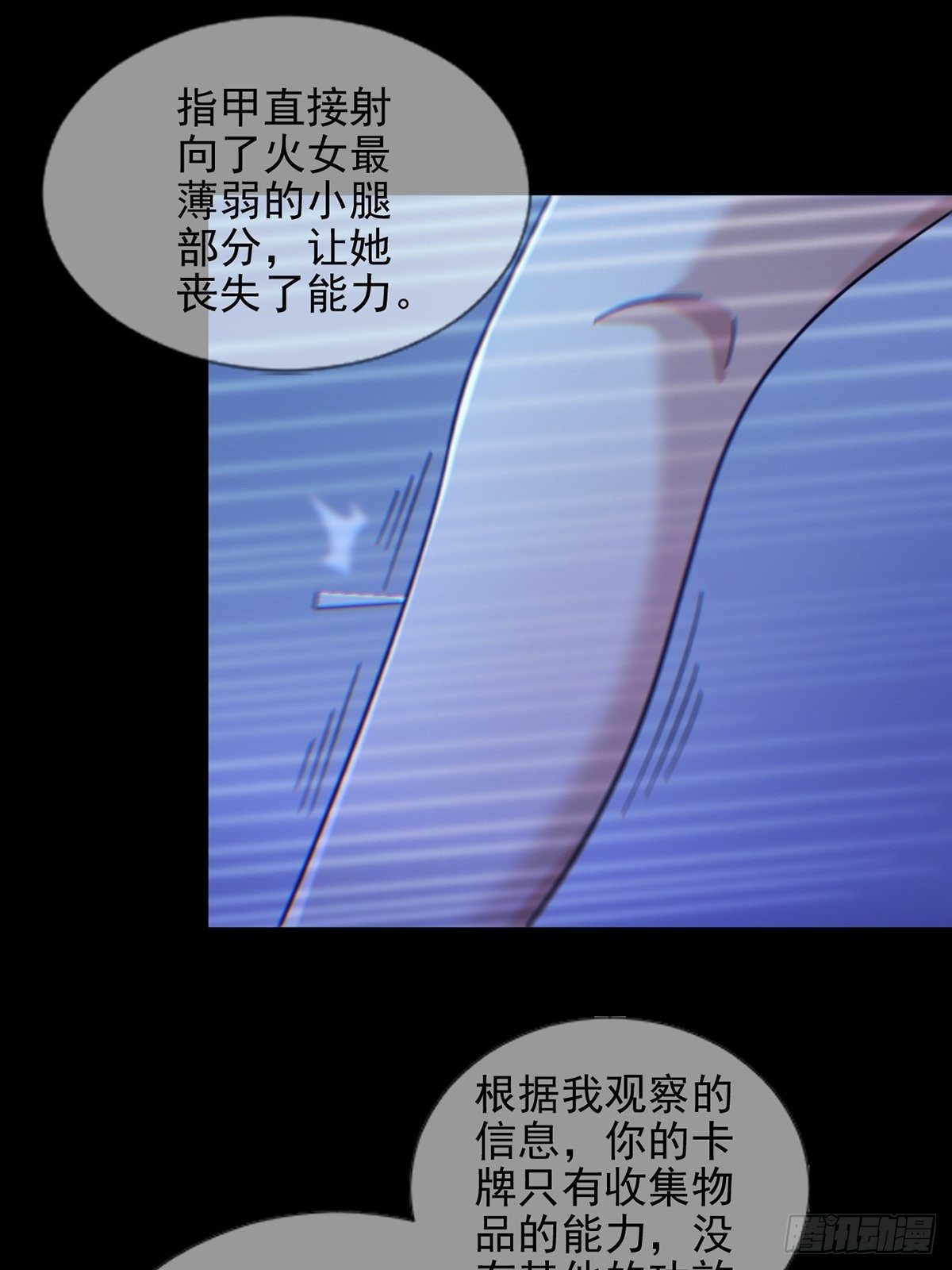 074 兔子干部31