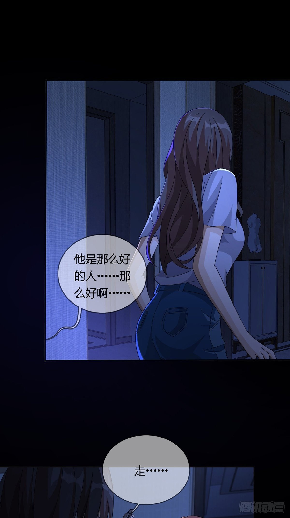 0015 你老公找到了41