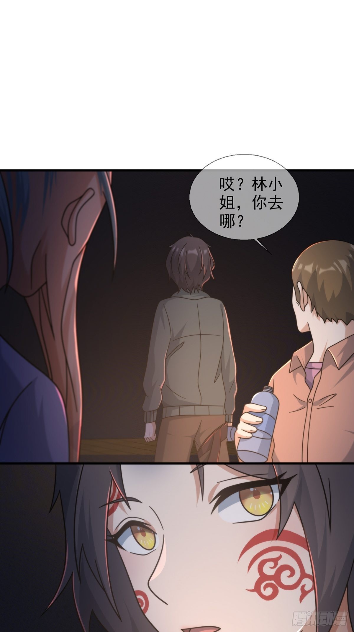 113 人鱼养成液17