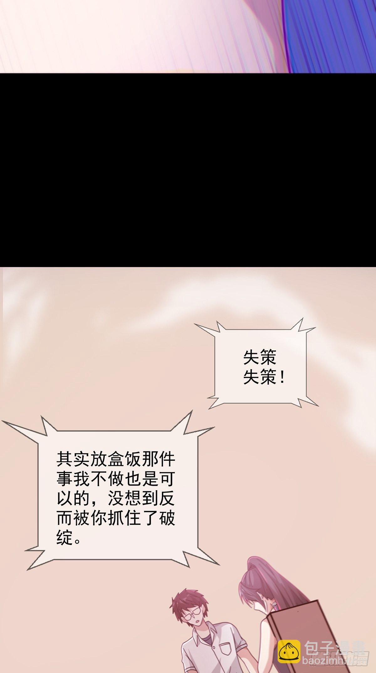 098 点先生的破绽51