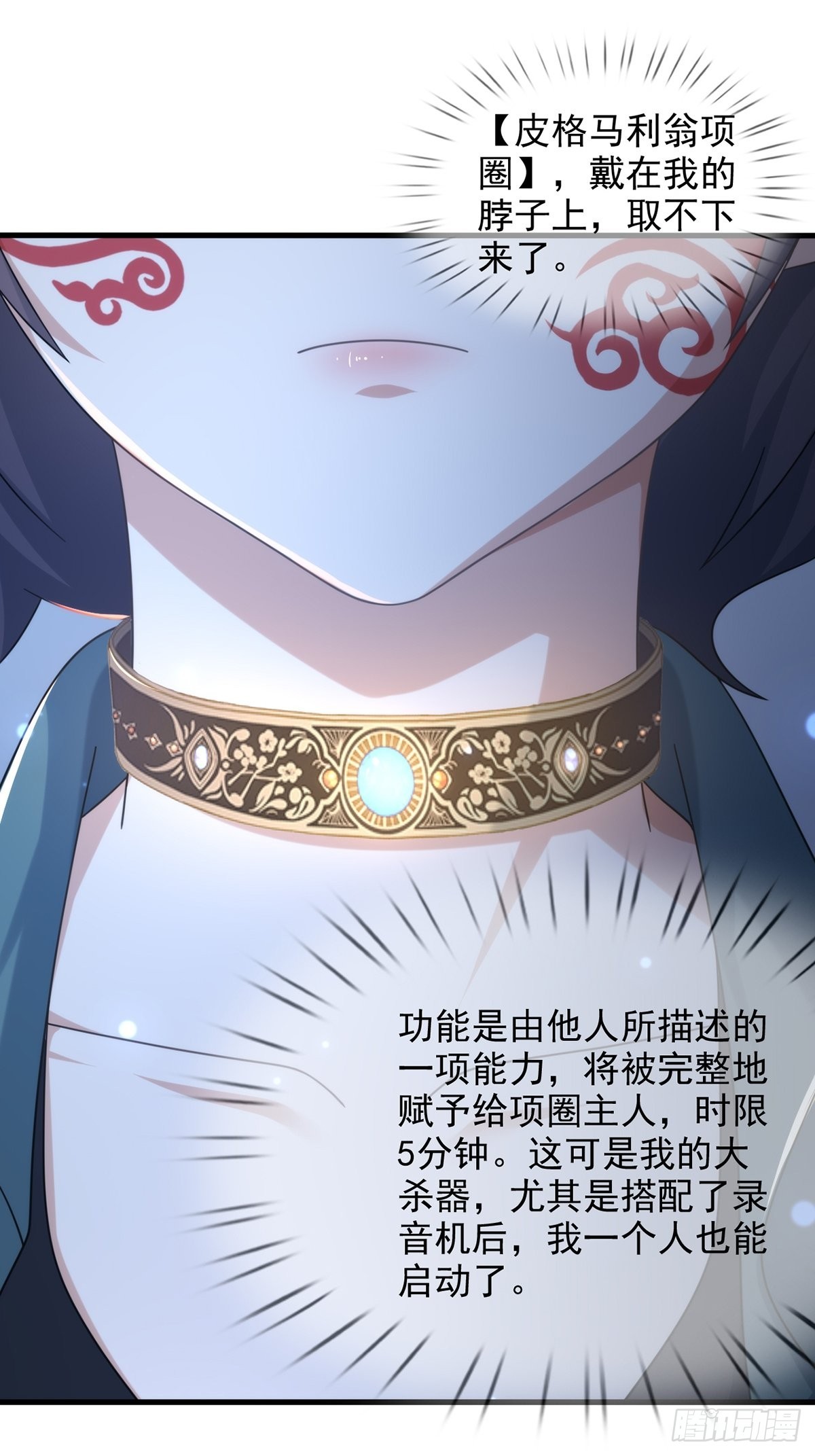 115 千里传纸鹤19