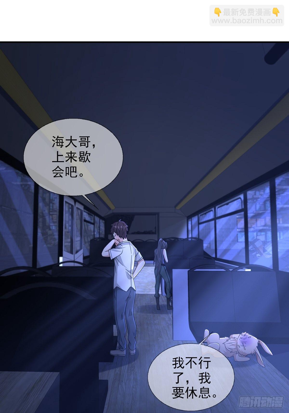 100出发，前往盐平港！22