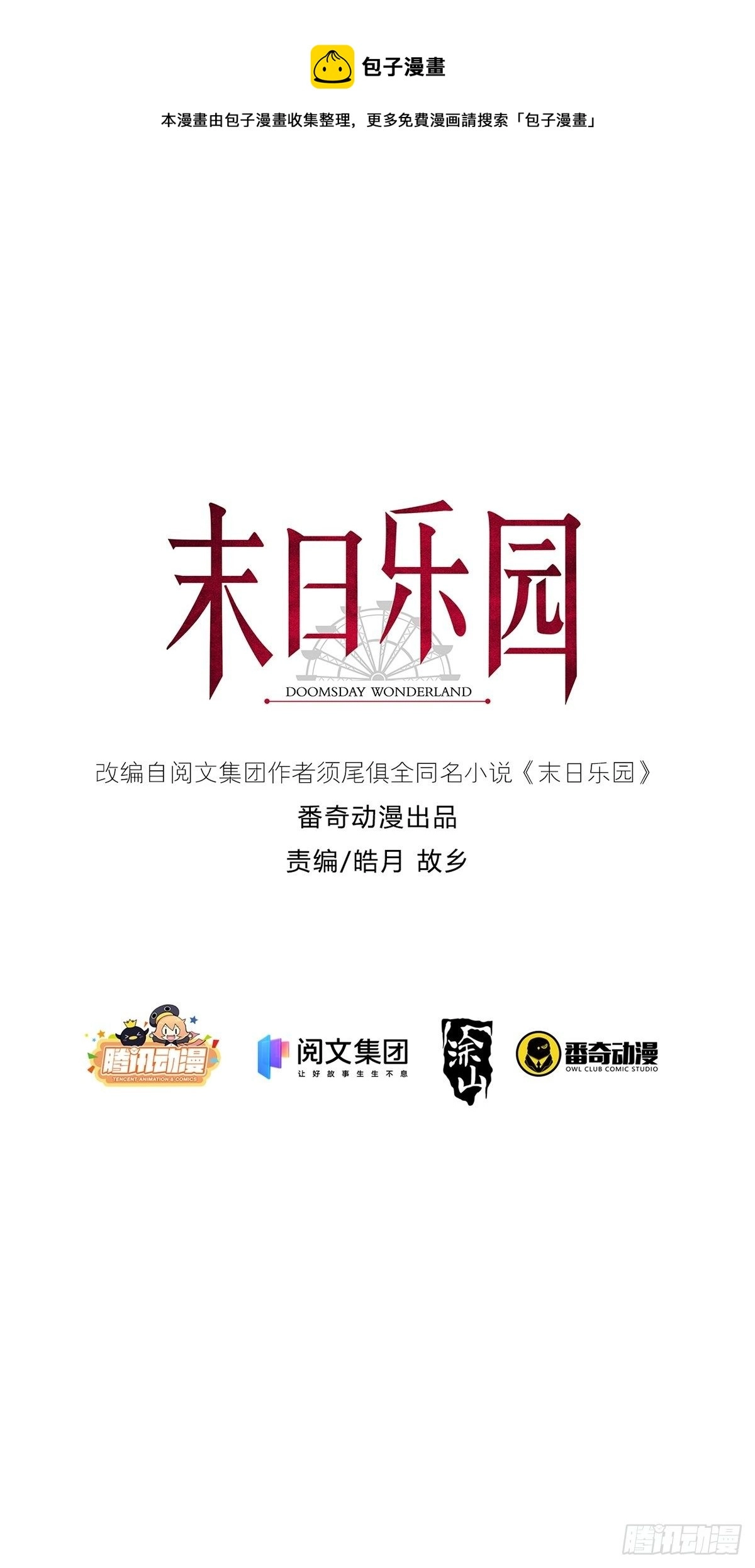 0046 又见田鼠0