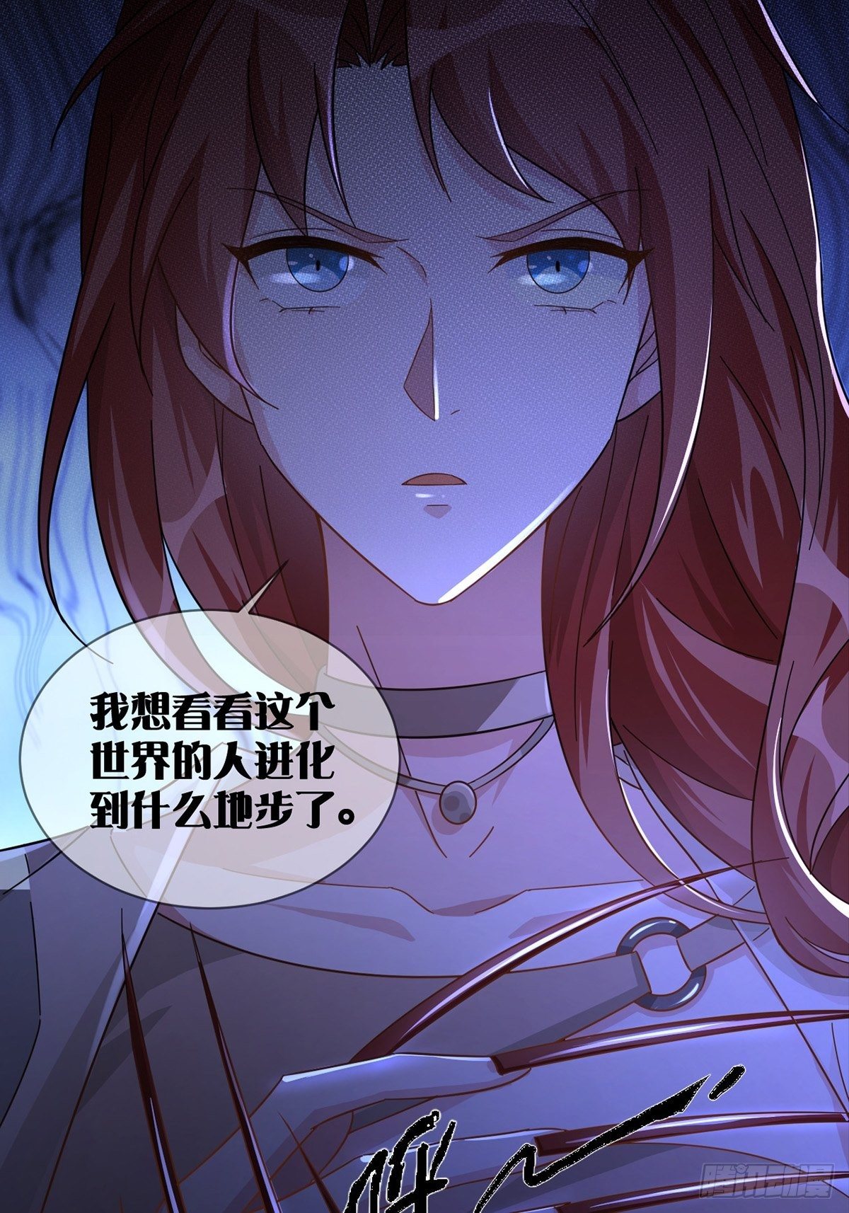006 危机在追逐14