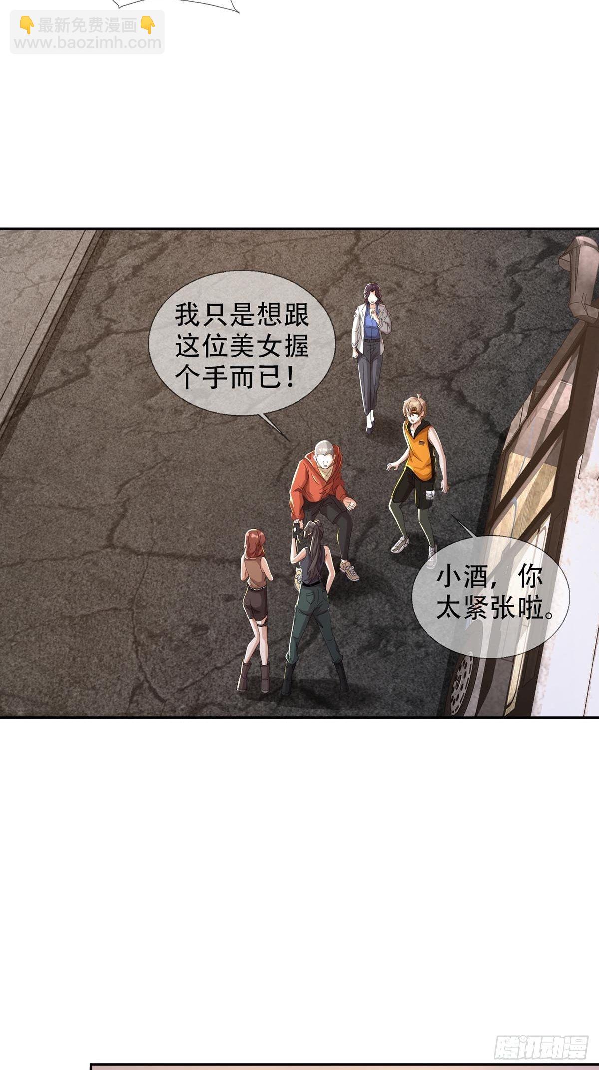0043 加入绿洲2