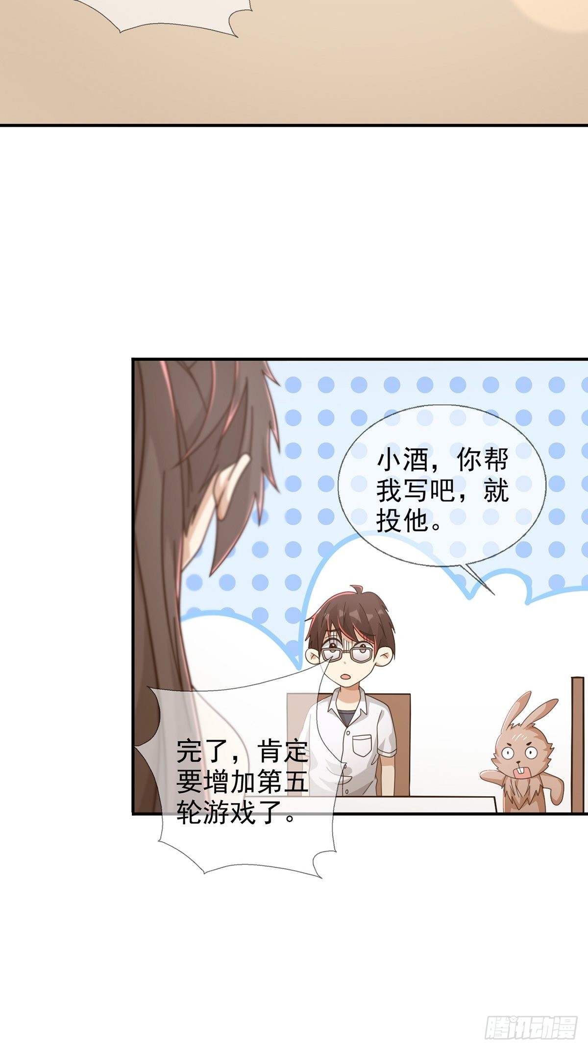 098 点先生的破绽6