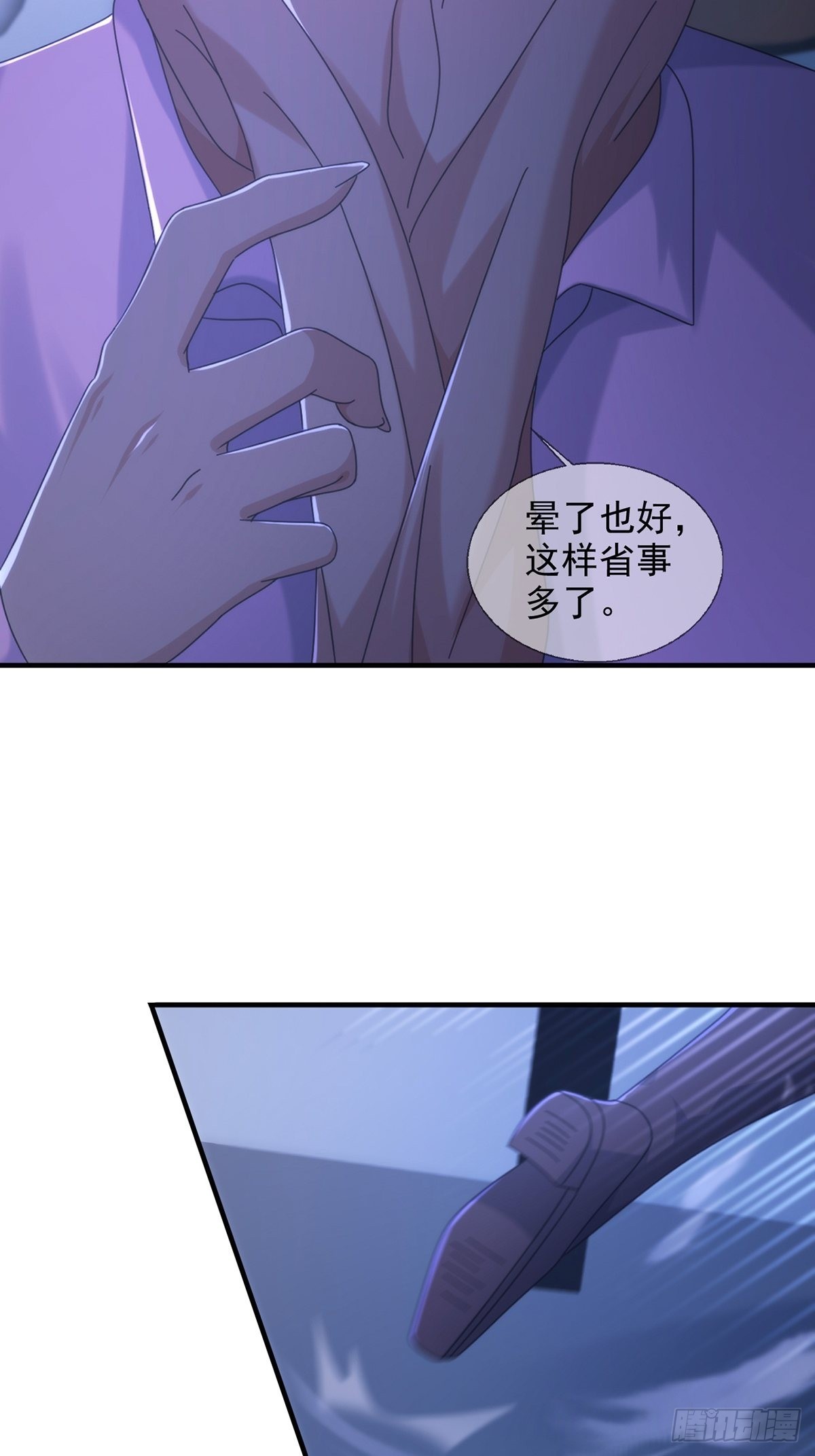 114 急冻射线20