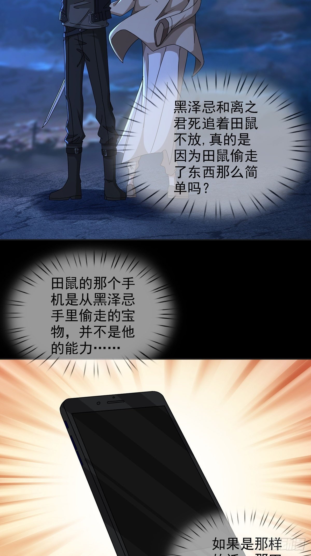 0046 又见田鼠43