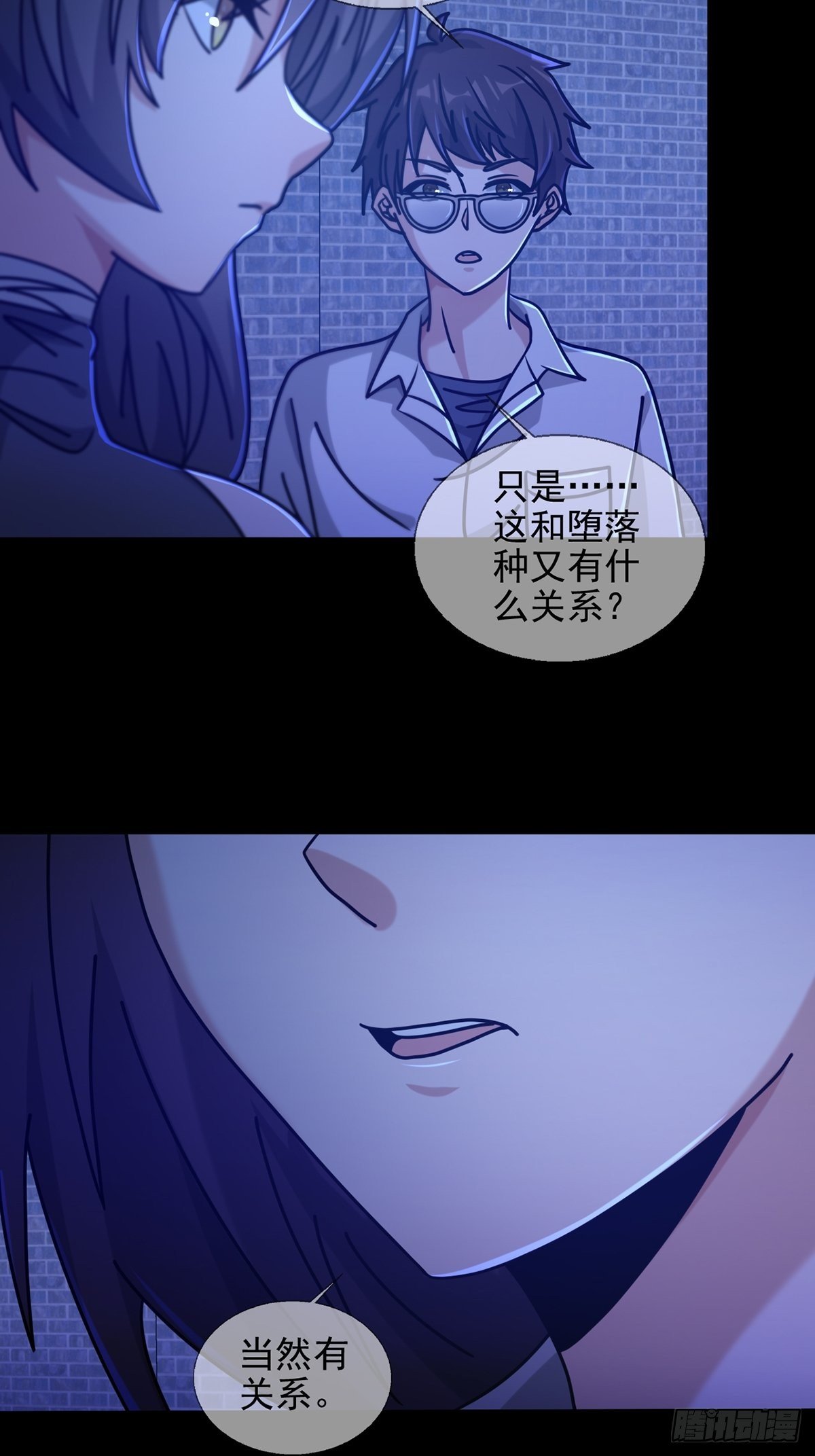 076 你要找的人是我26
