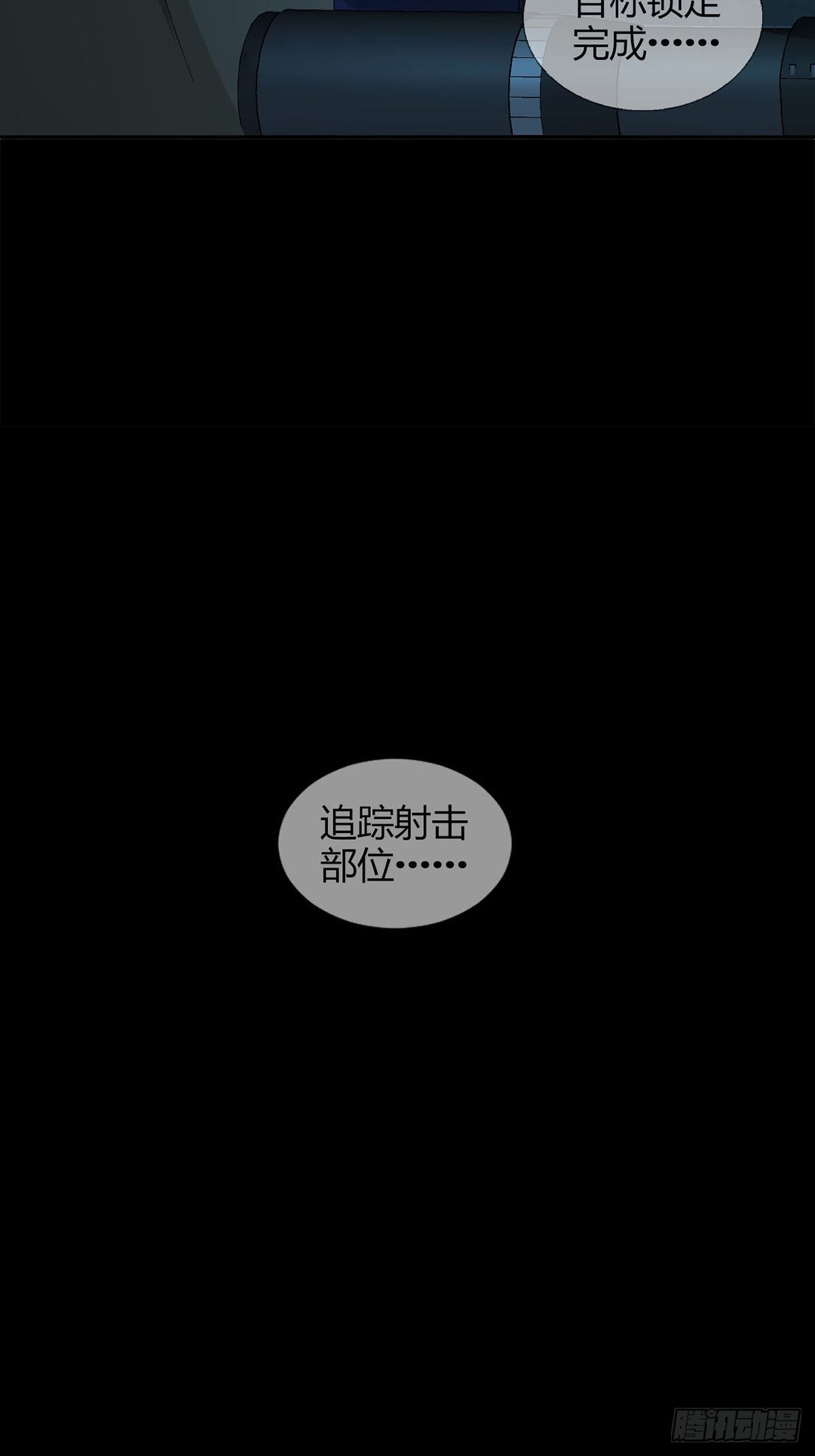 0030 奇怪的能力43