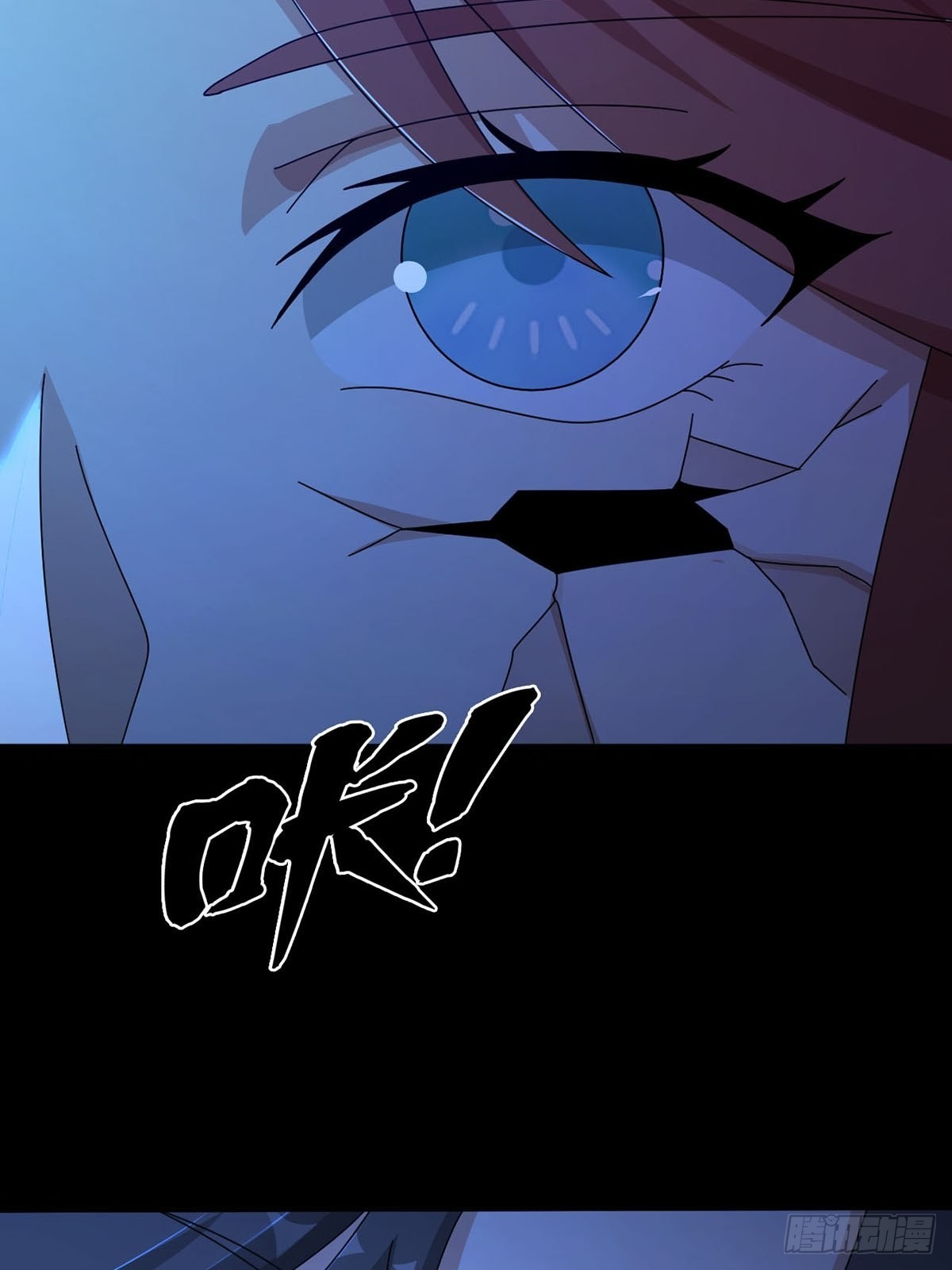 079 分别54