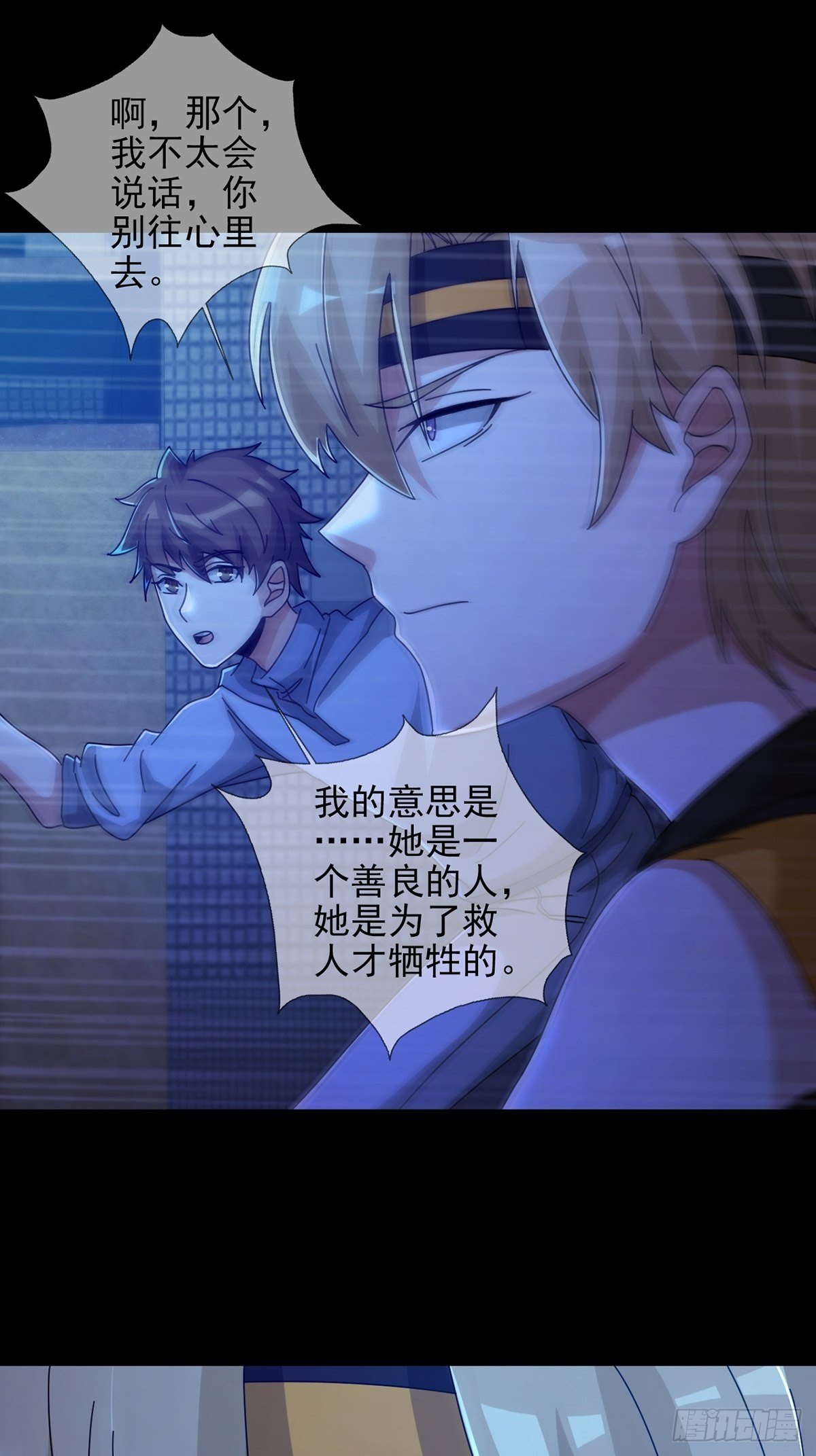 0056 为兄弟两肋插刀7