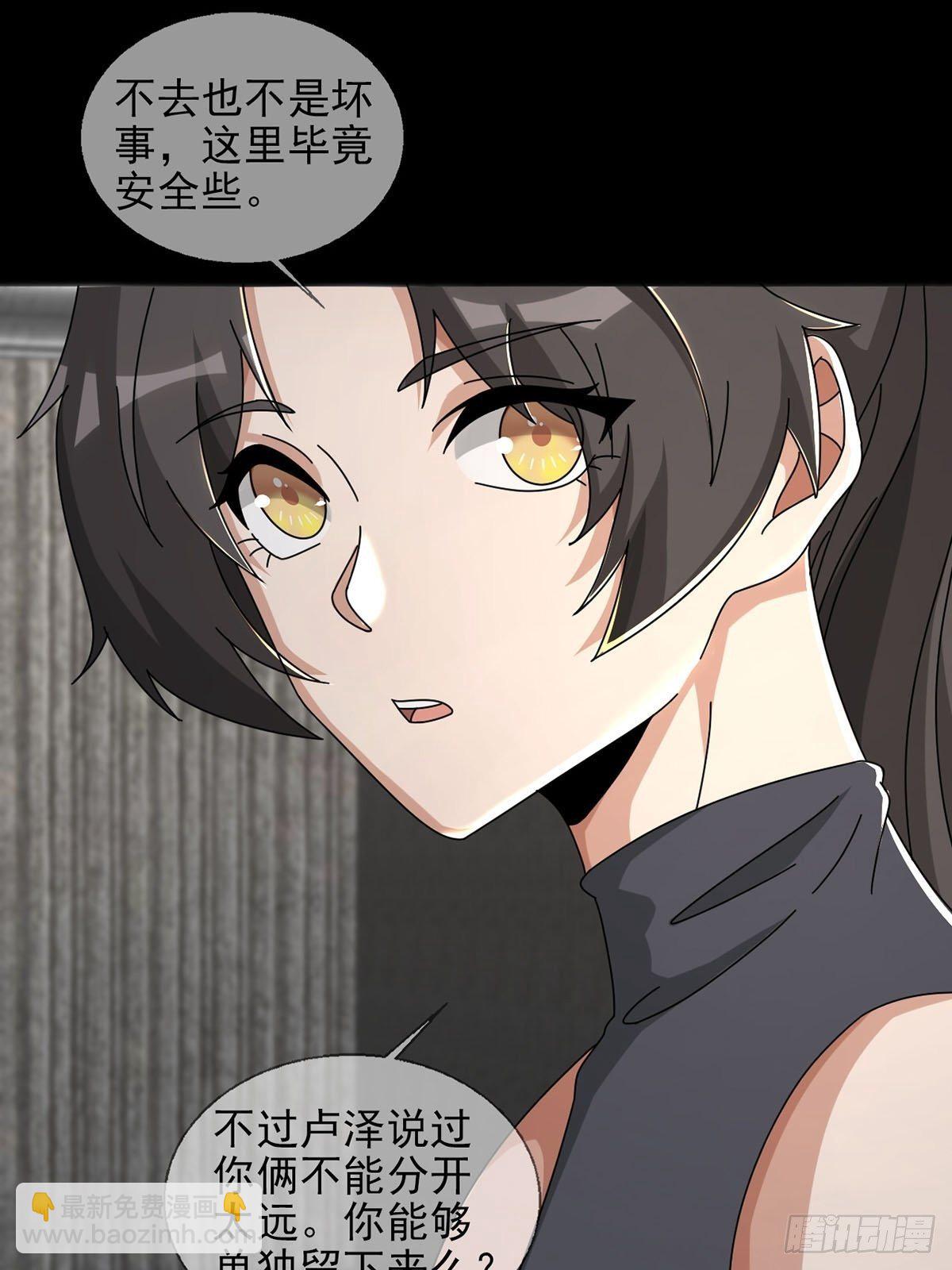 0051 小队集结47