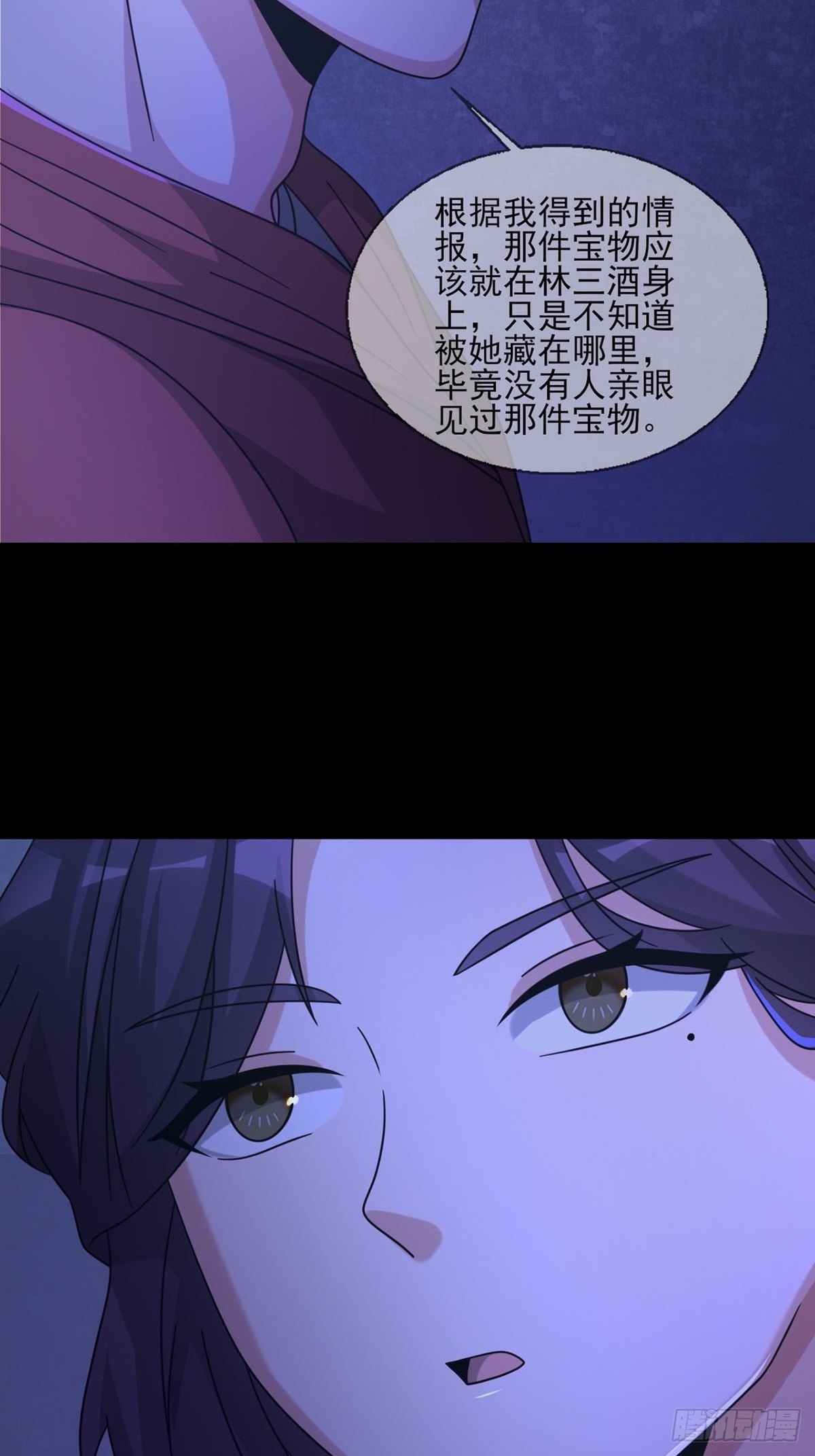 066 全绿洲通缉33