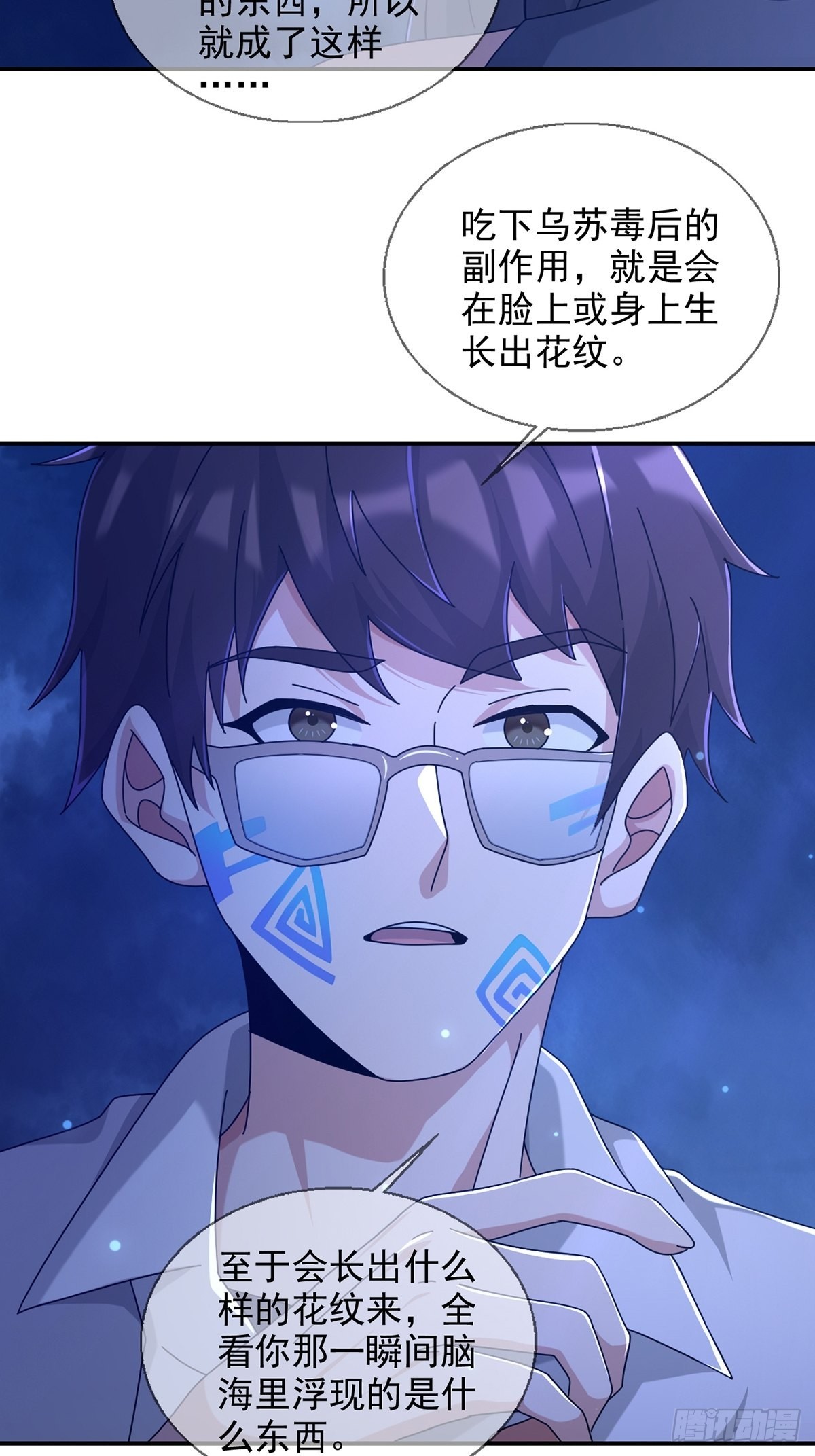 099 副本通关17