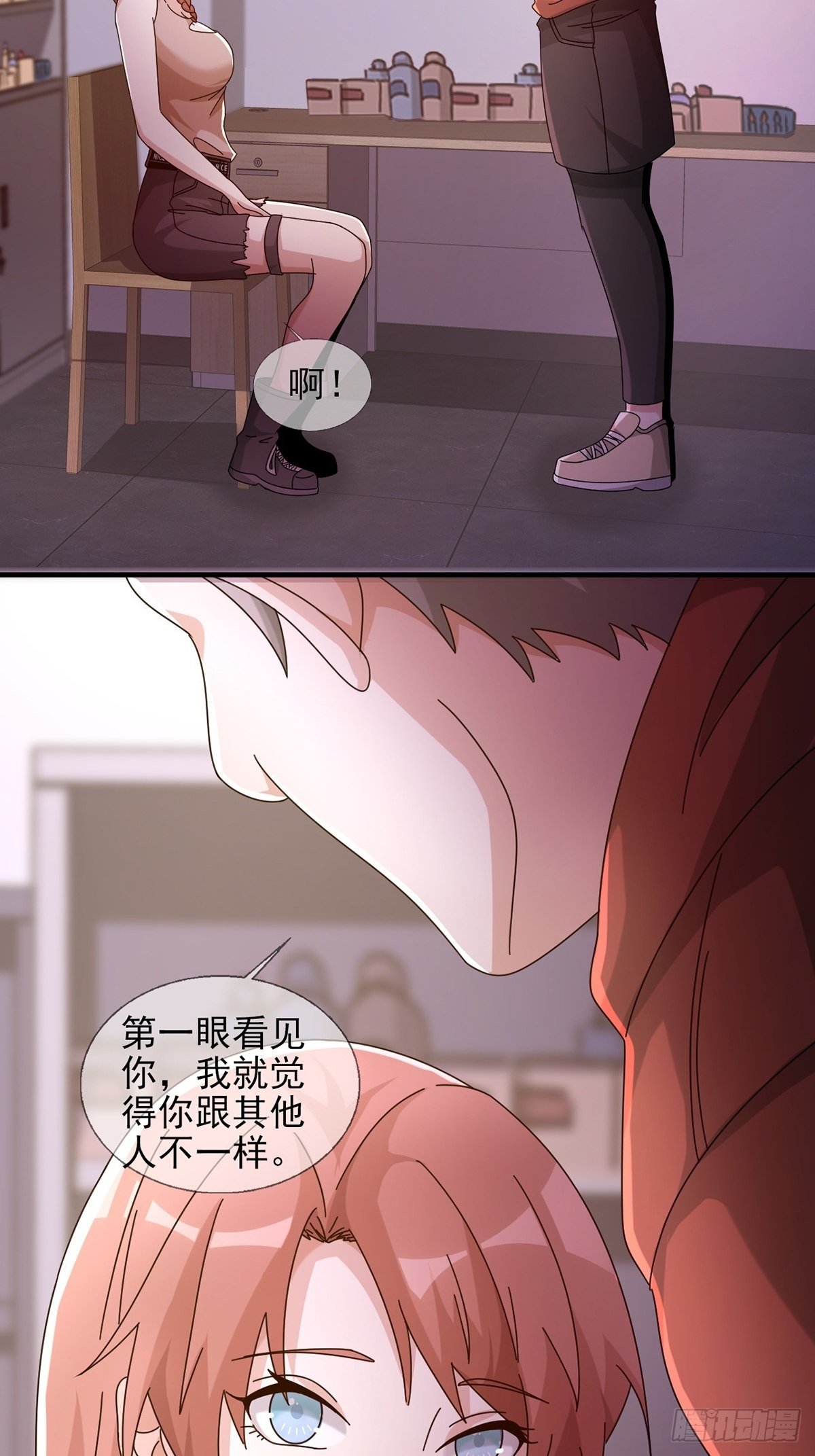 0057 请和我生猴子吧13