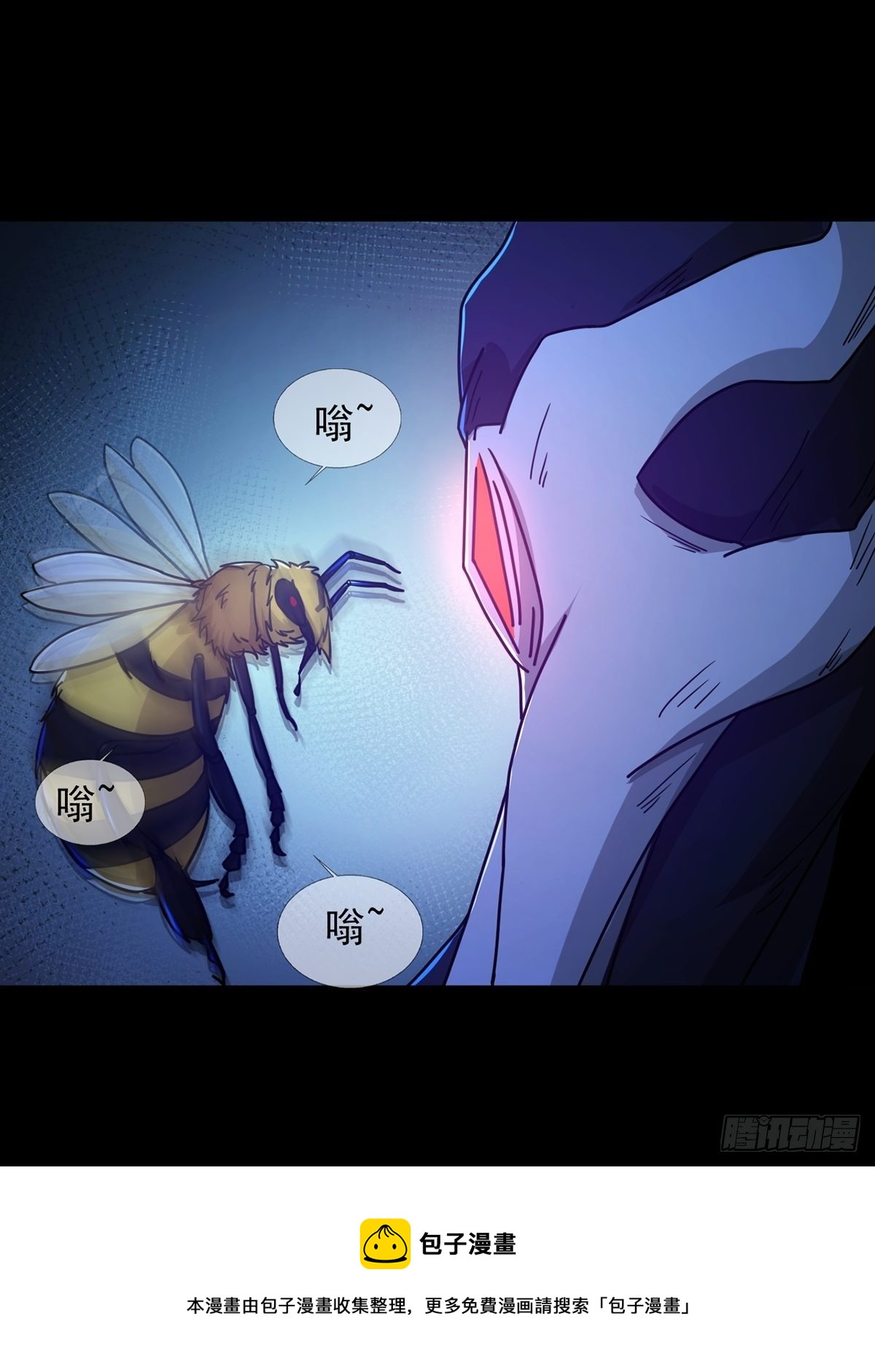 077 堕落种的骗局40
