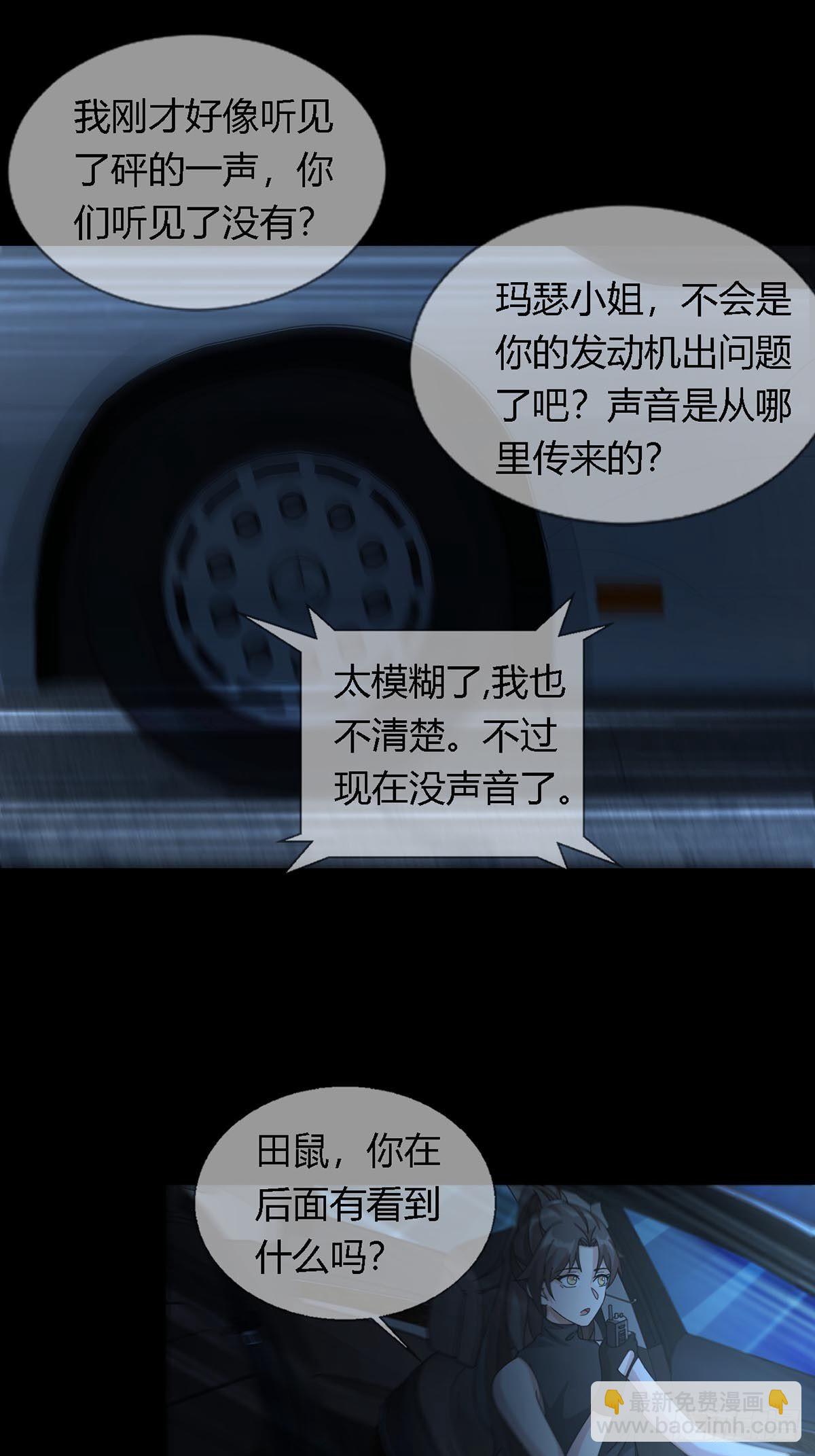 0027 团灭29