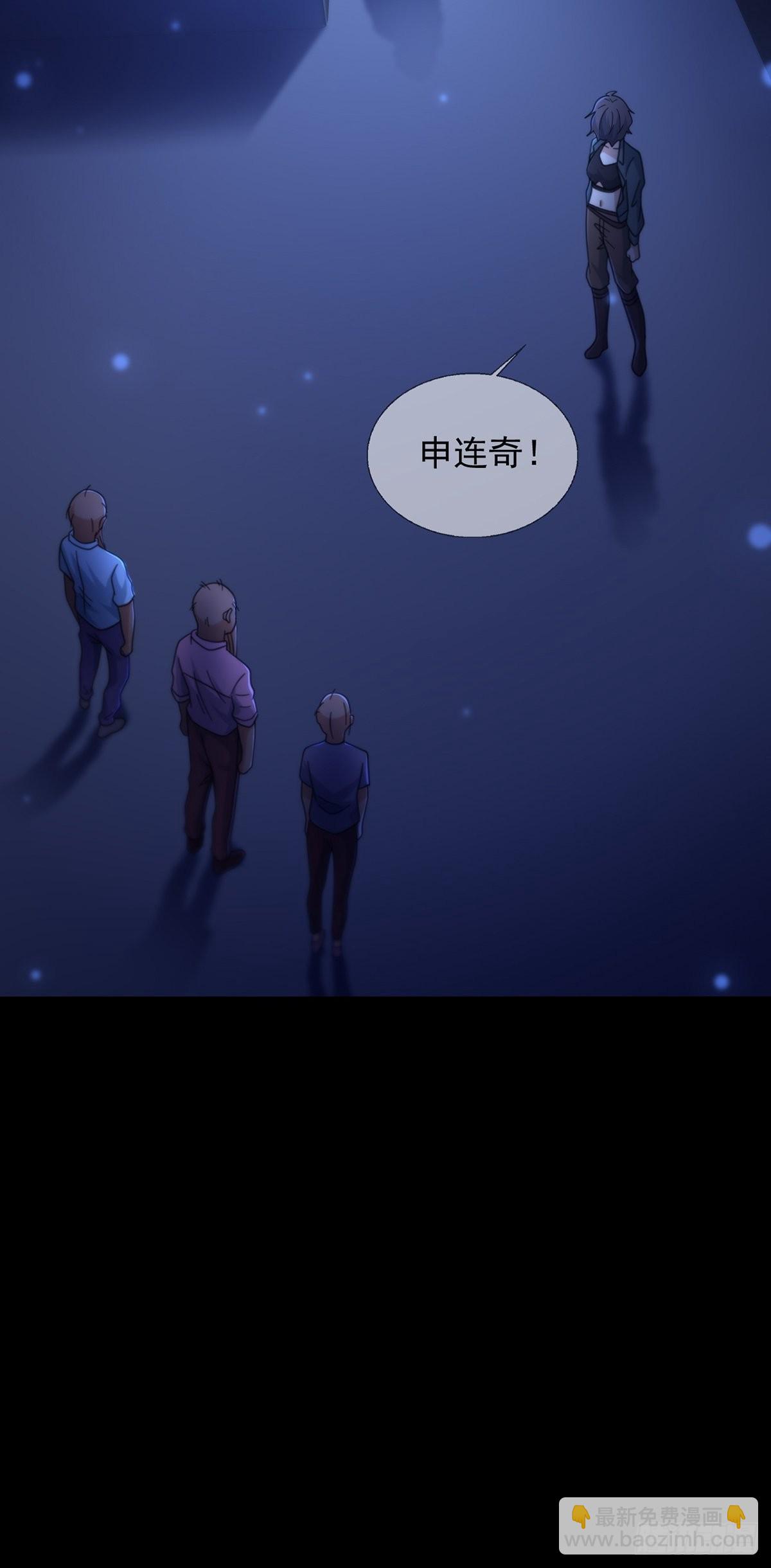 113 人鱼养成液56