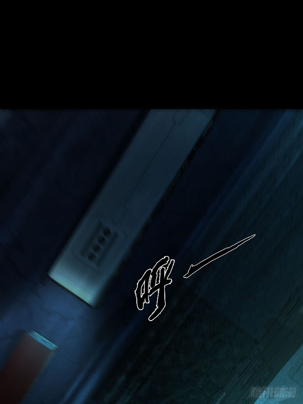 0029 抓到你了29