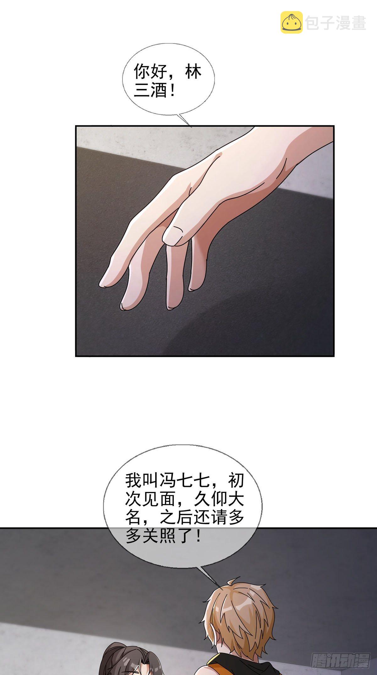 0050 新手任务1