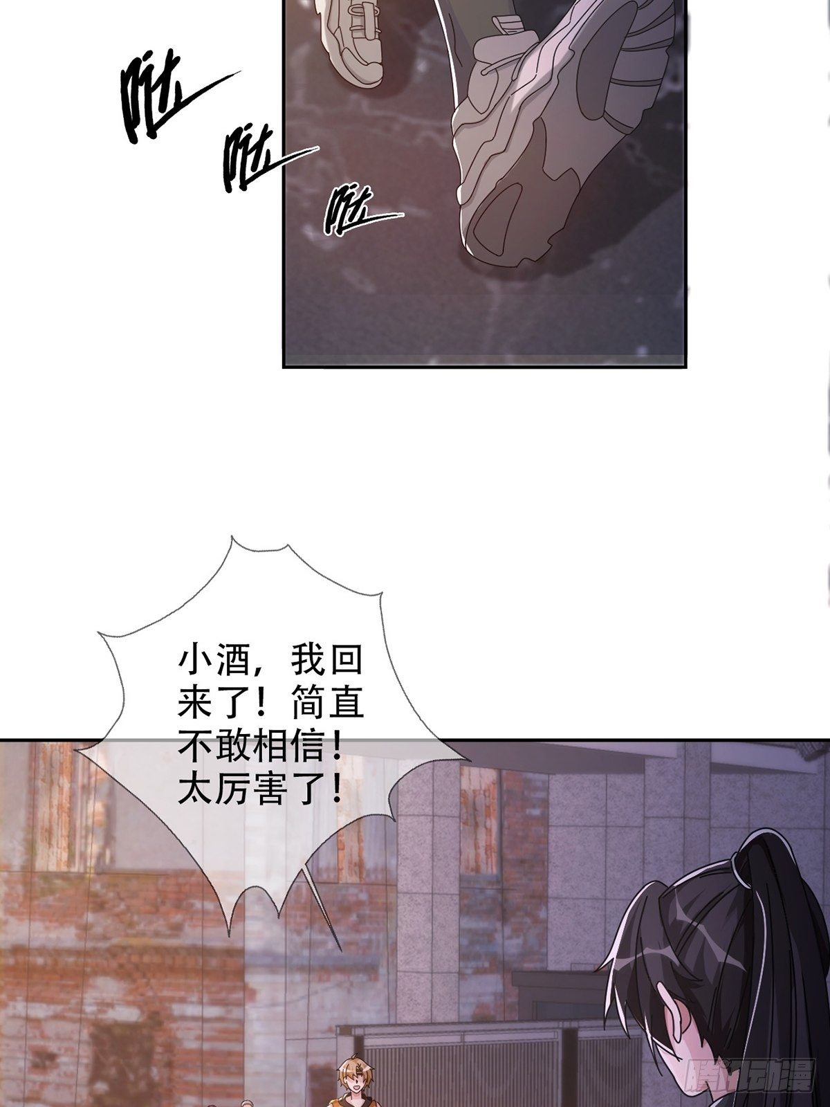 0042 真是个理想乡24