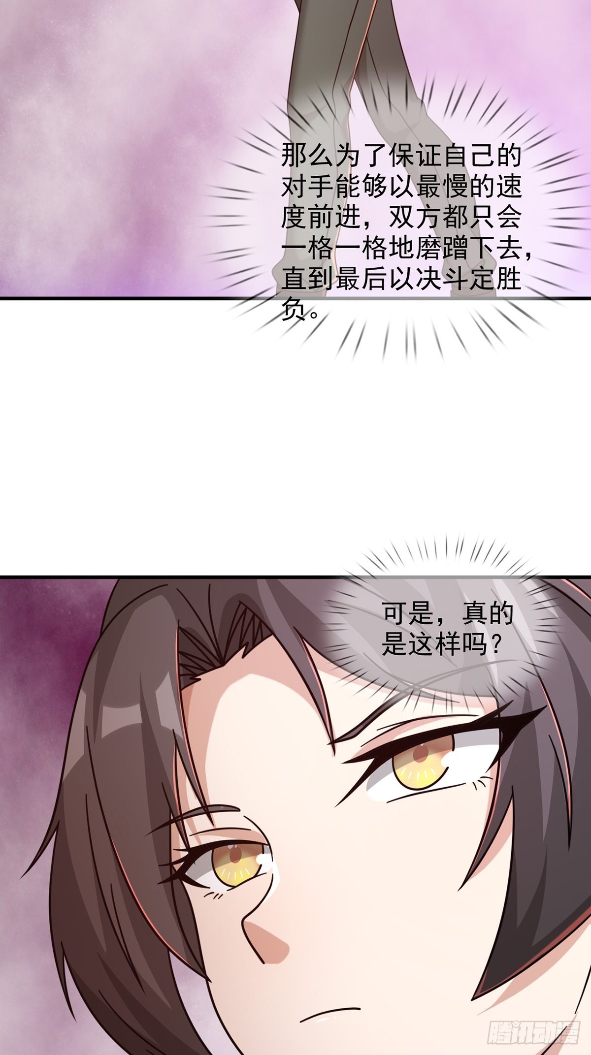 085 被耍了3