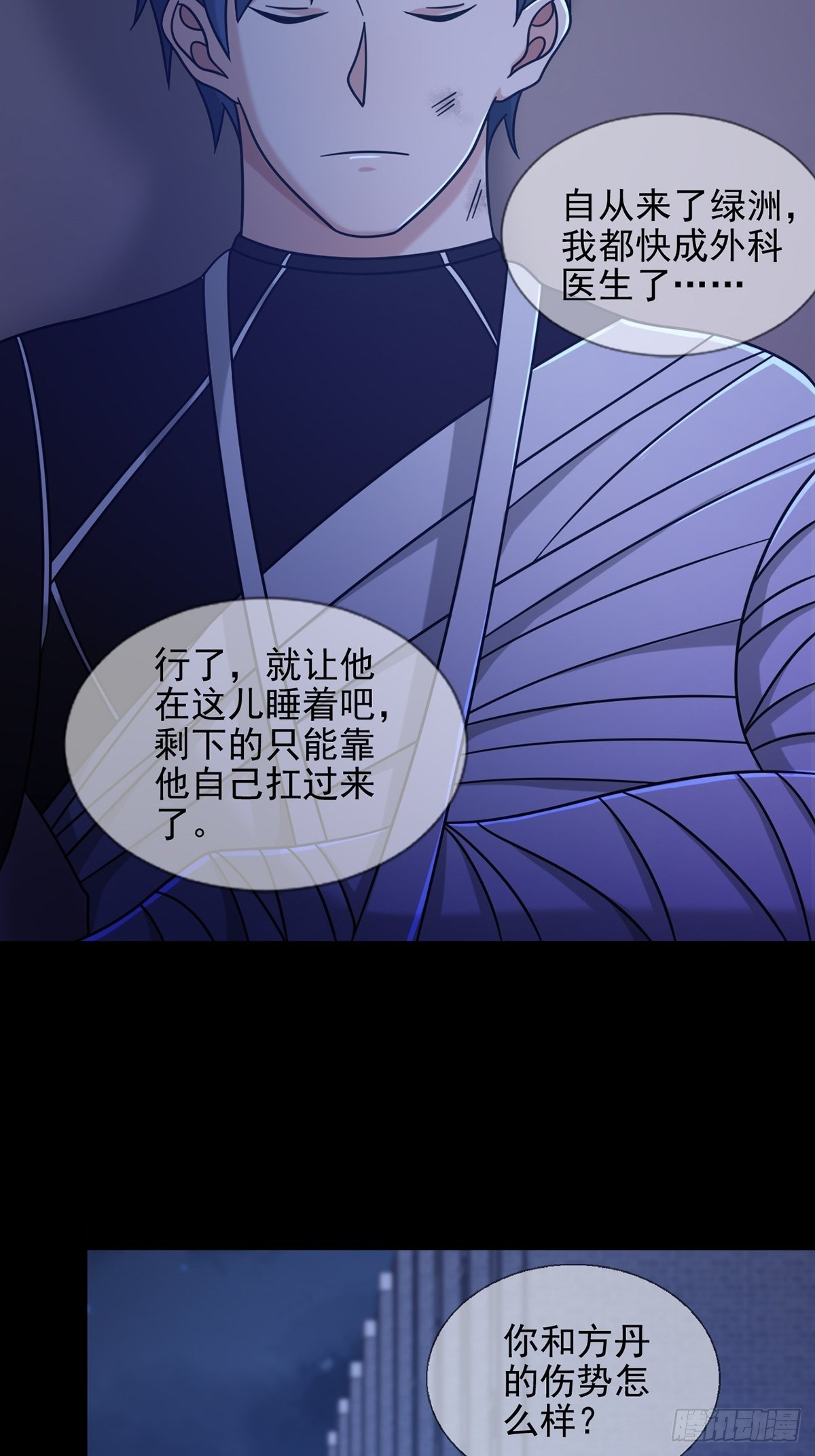 074 兔子干部46
