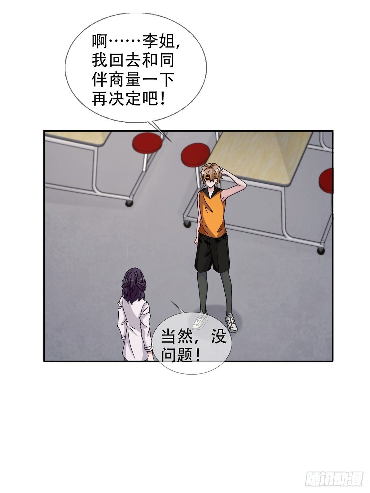 0042 真是个理想乡22