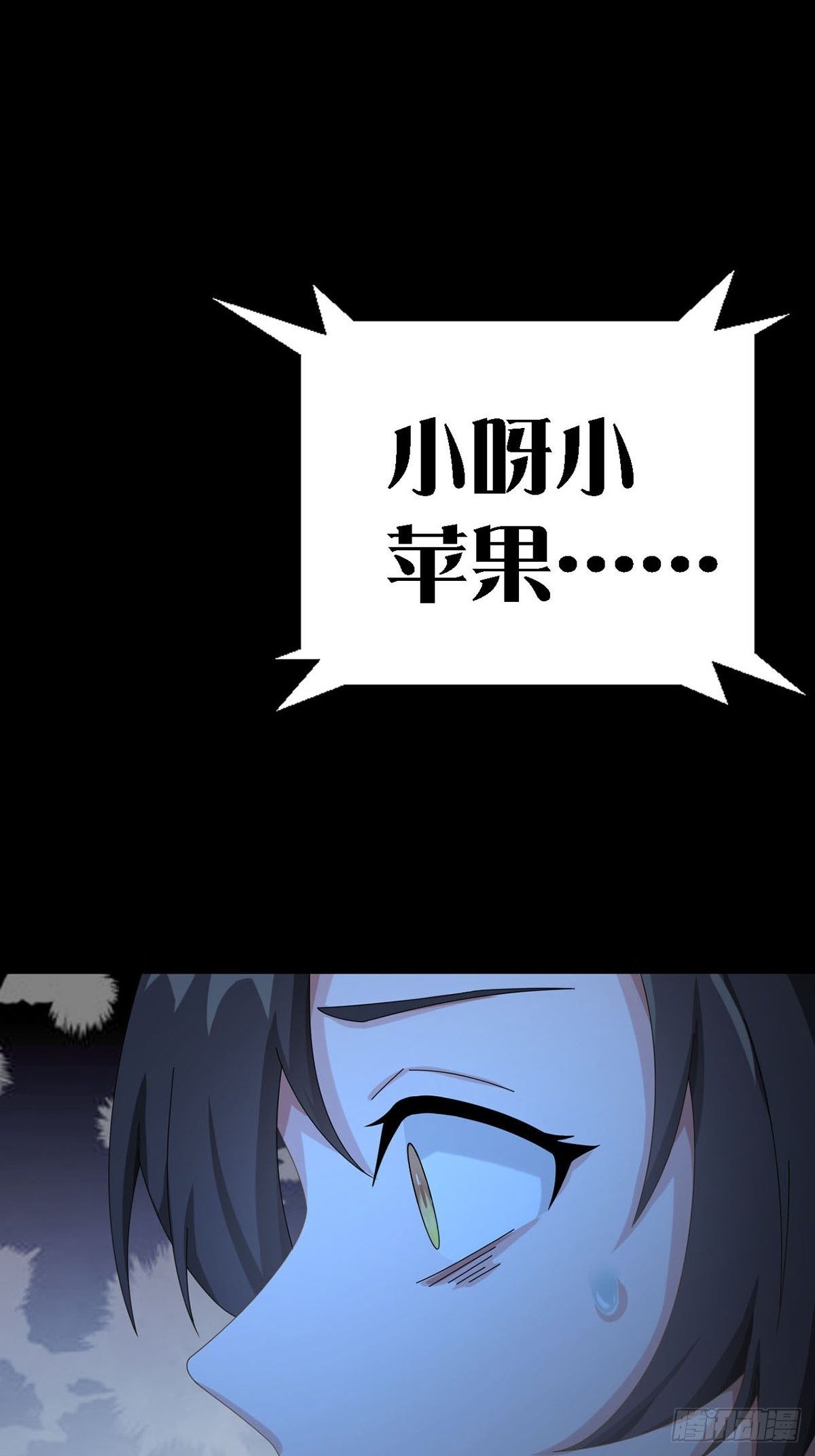 0028 梦还是现实7
