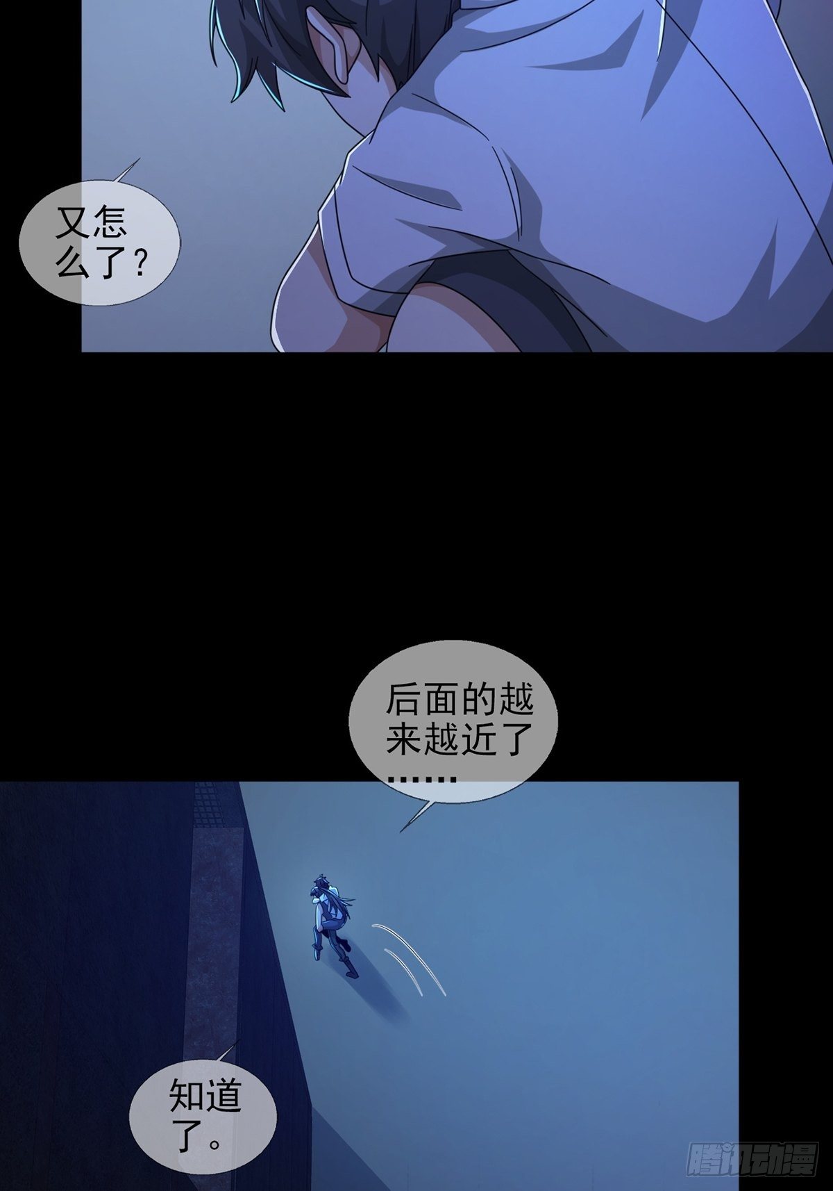 0055 逃23
