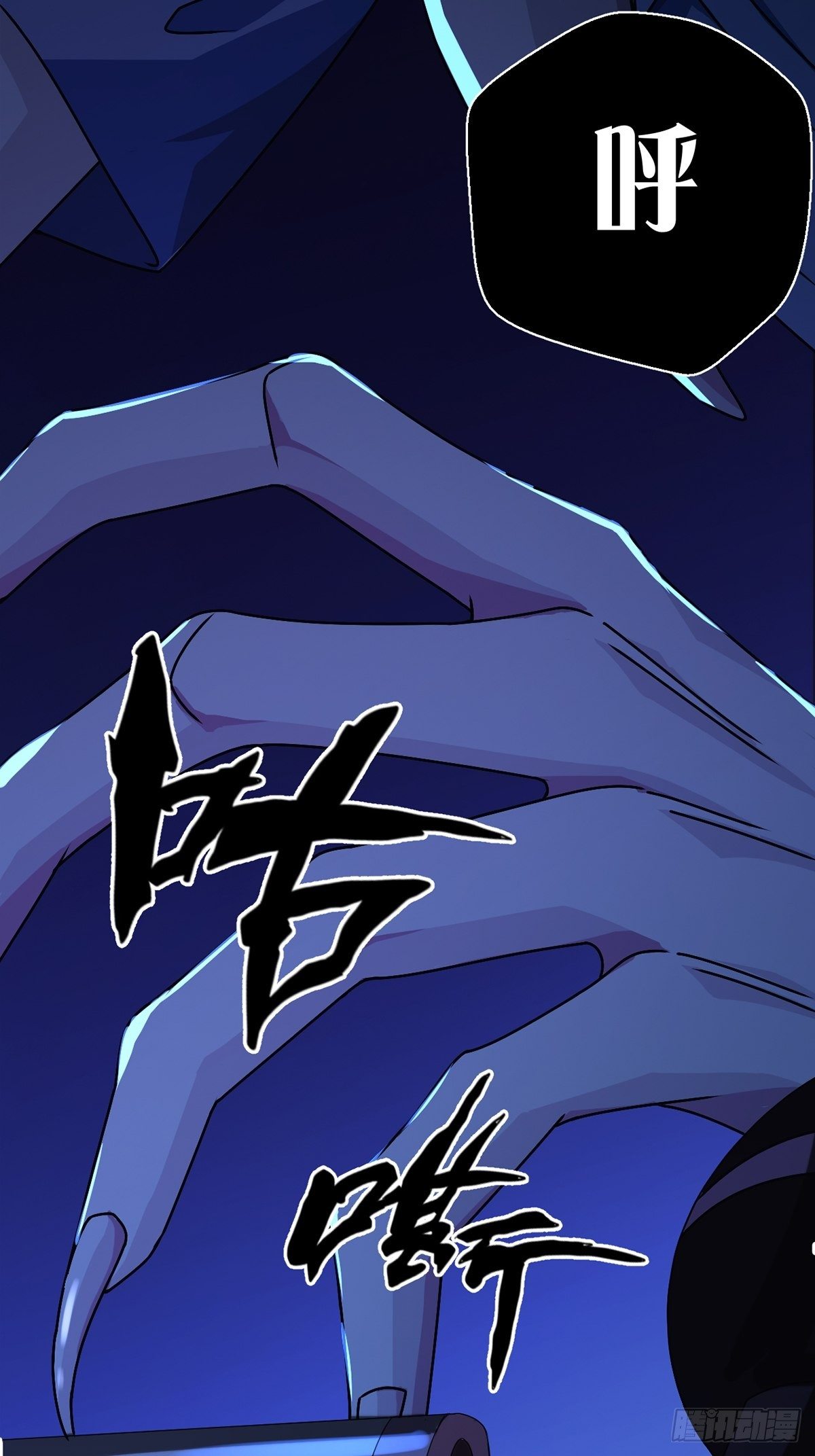 004 铁门也拦不住林三酒48