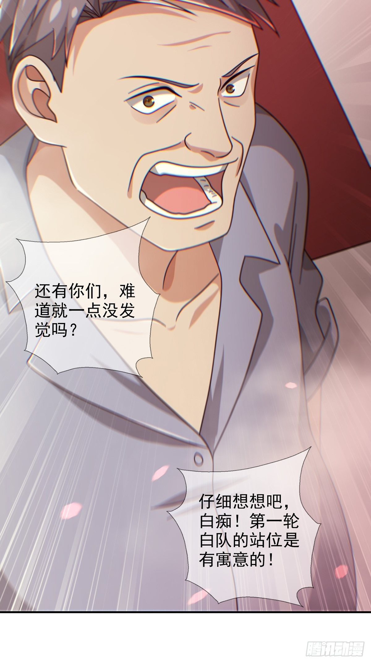 090 十字路口的相逢（二）30