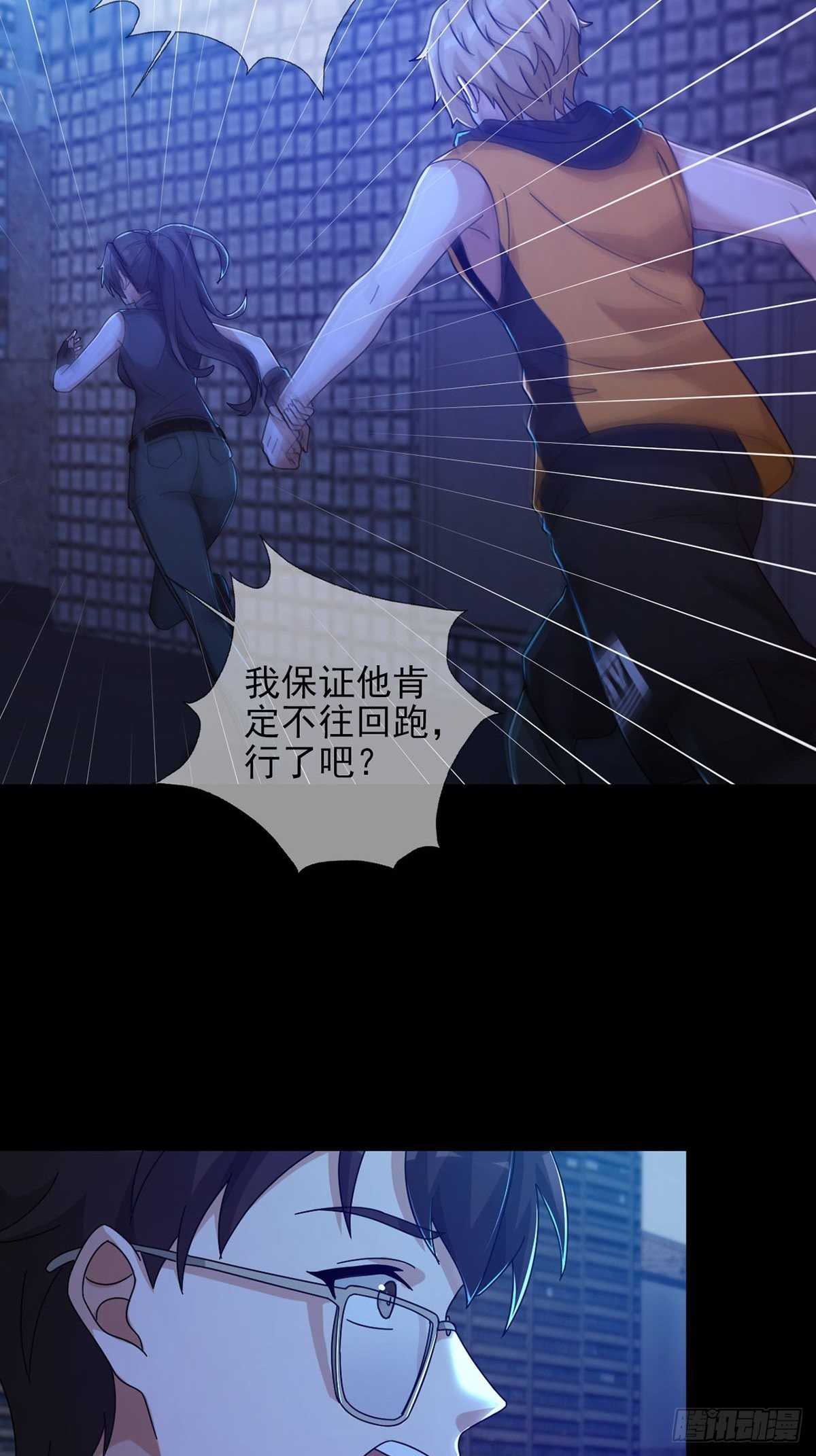 0054 狩猎场35
