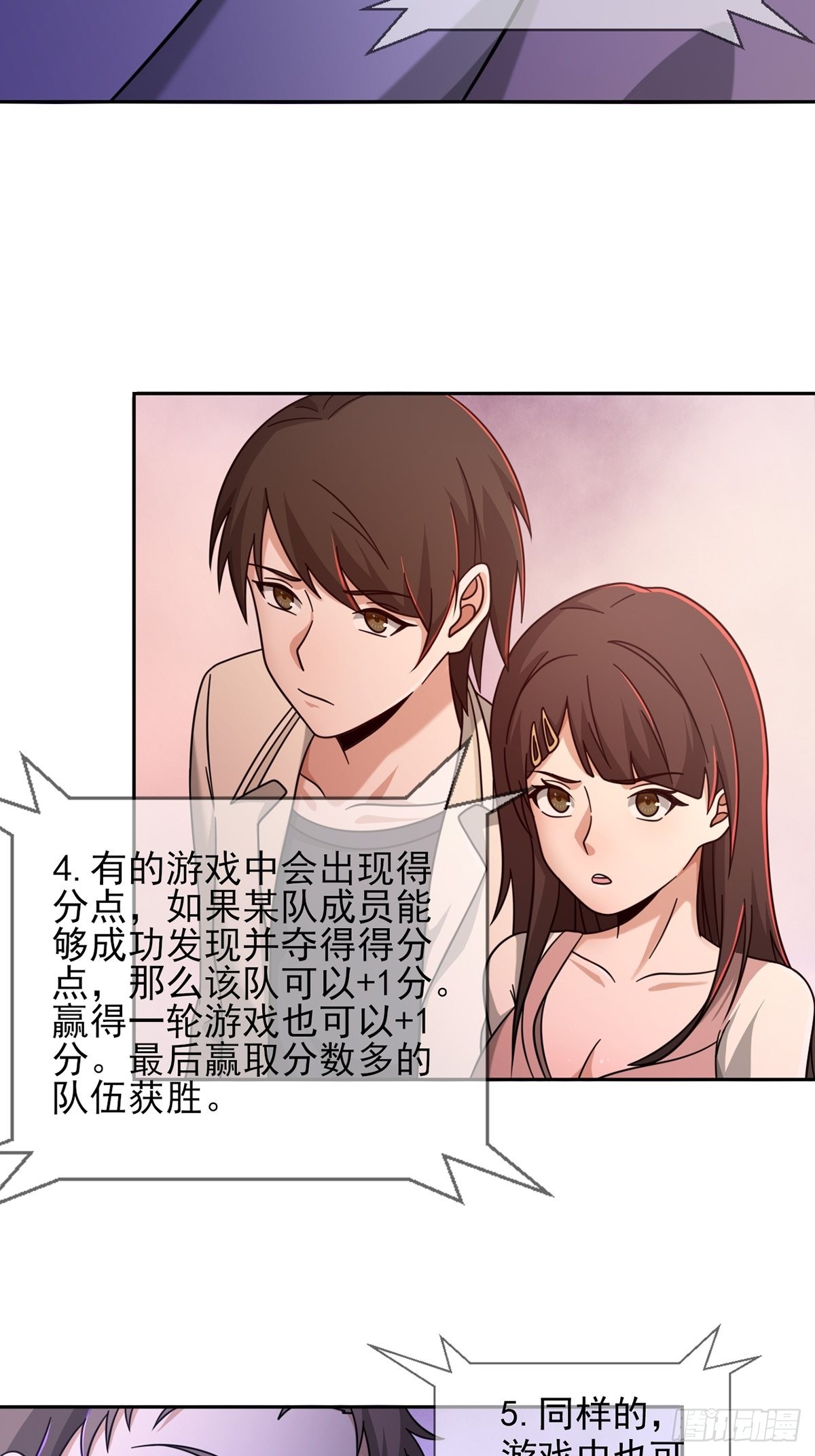 083 命运取决于人的双六15
