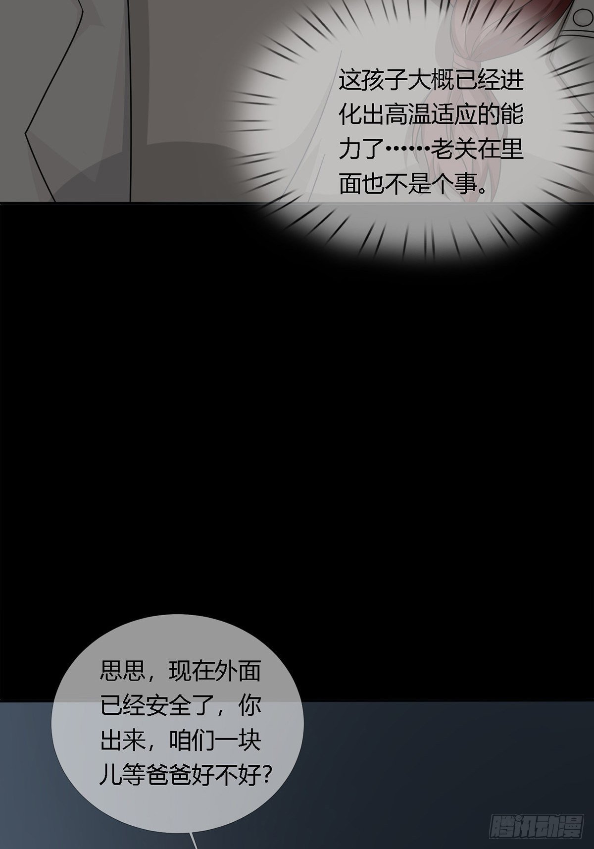 0018 门后的人29
