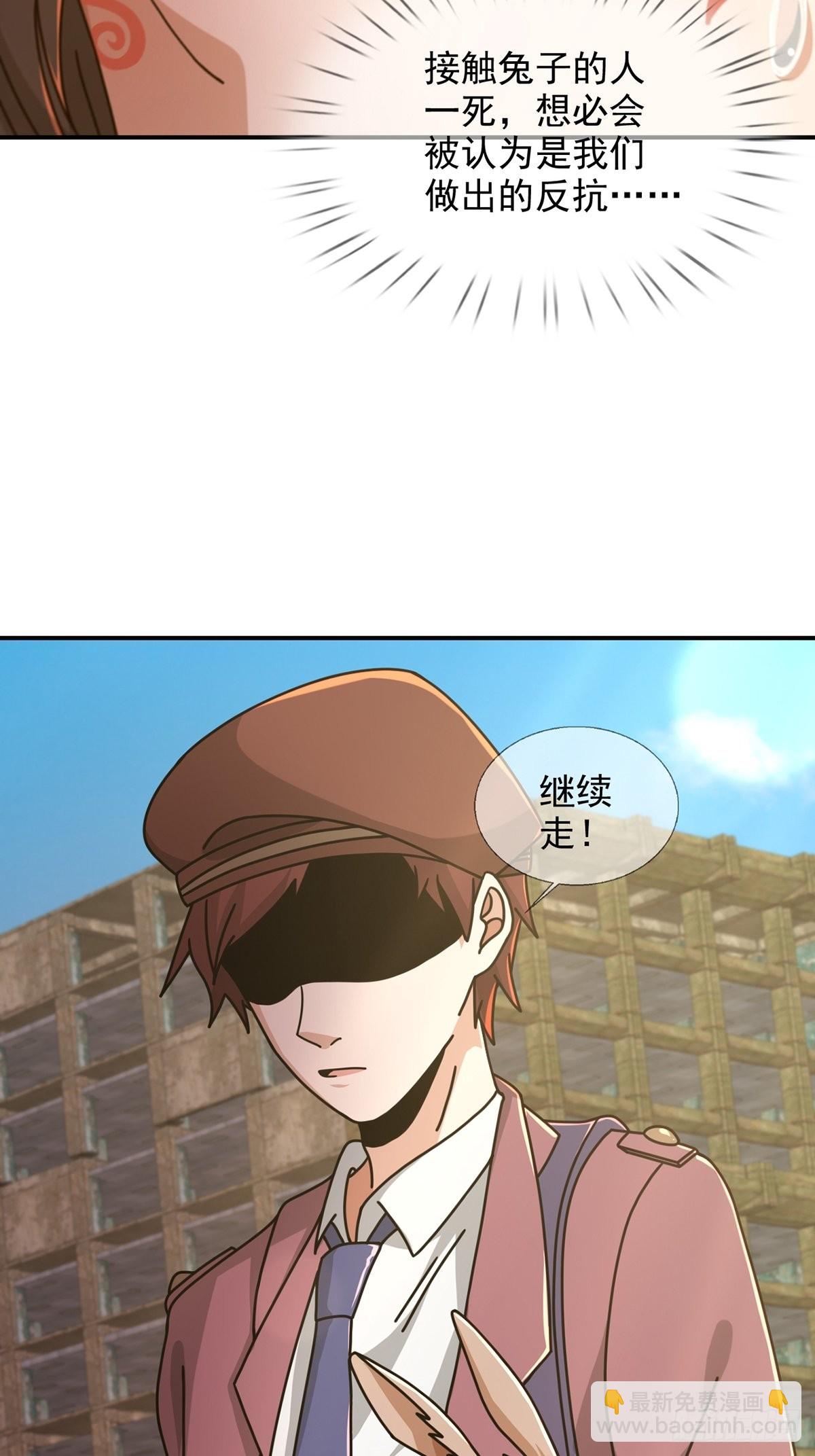 102死去的地球12
