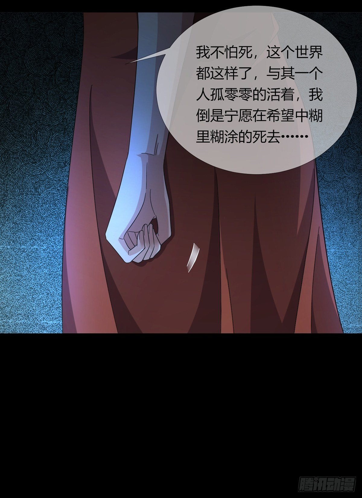 0021 再见孔芸32