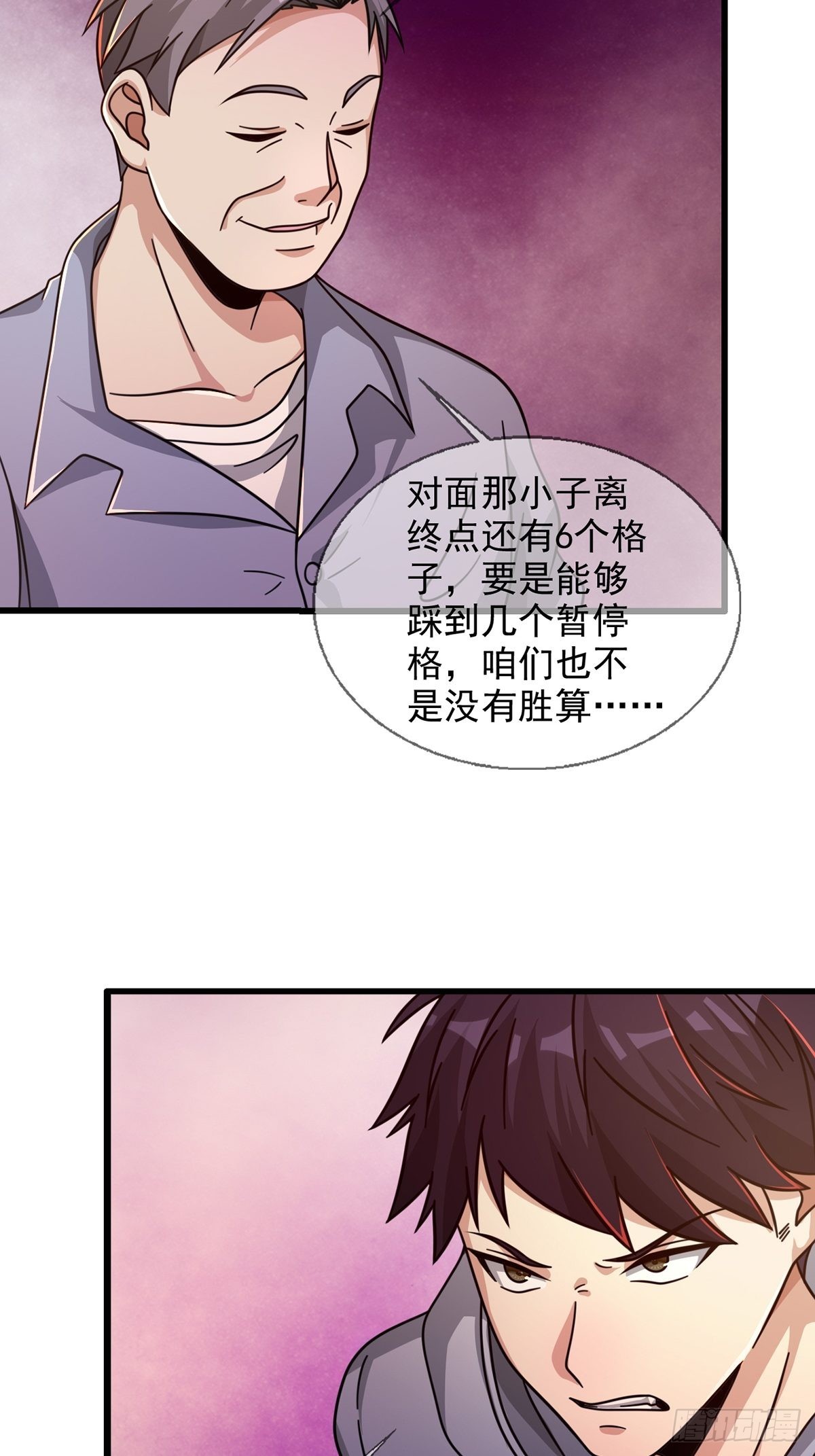 086 白队要赢了？15