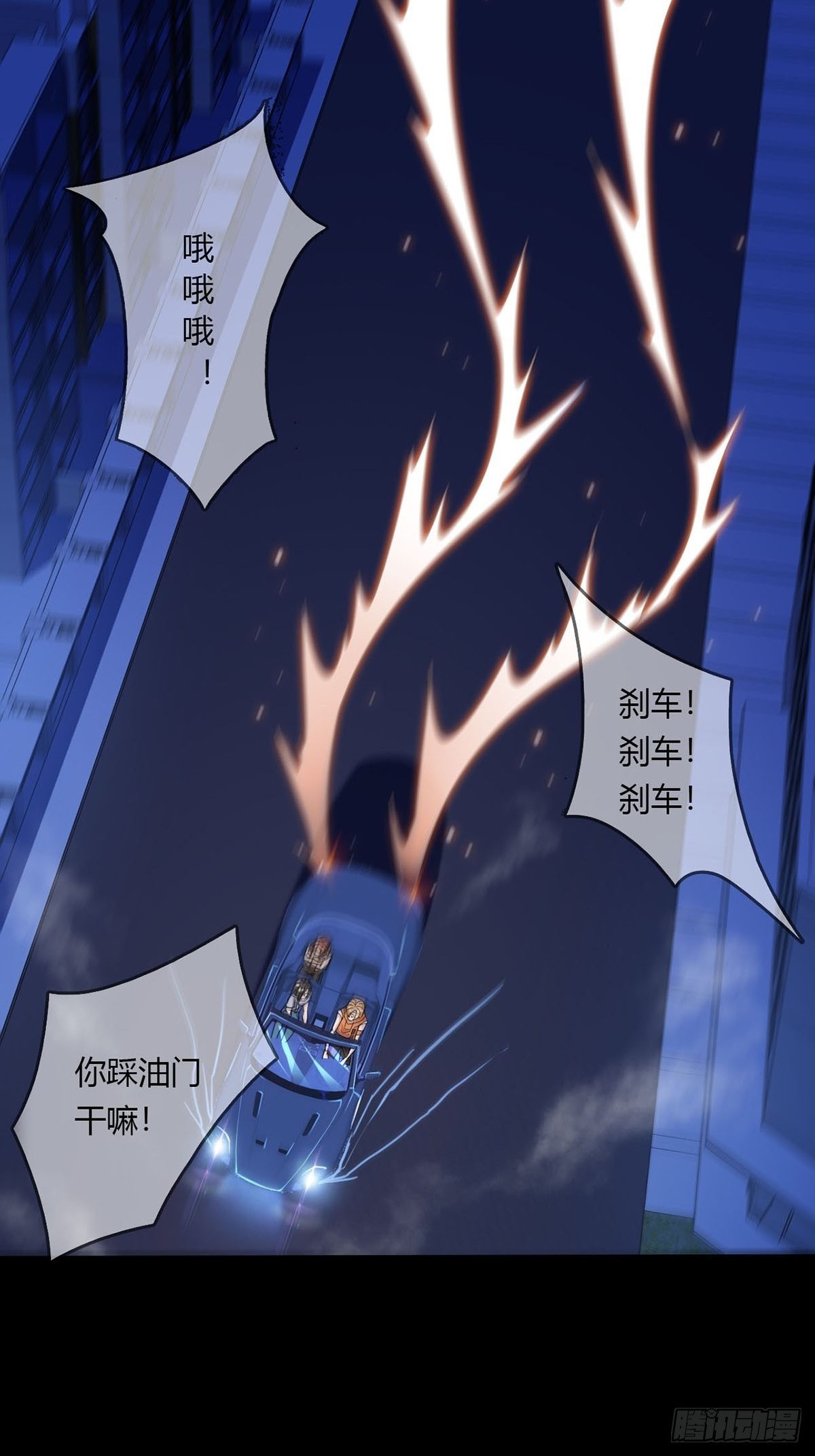 009 消失的路人25