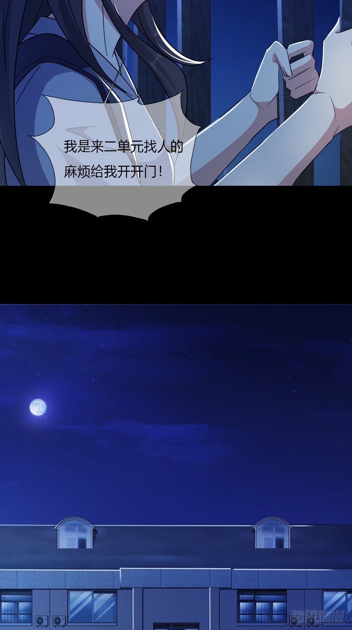 004 铁门也拦不住林三酒31
