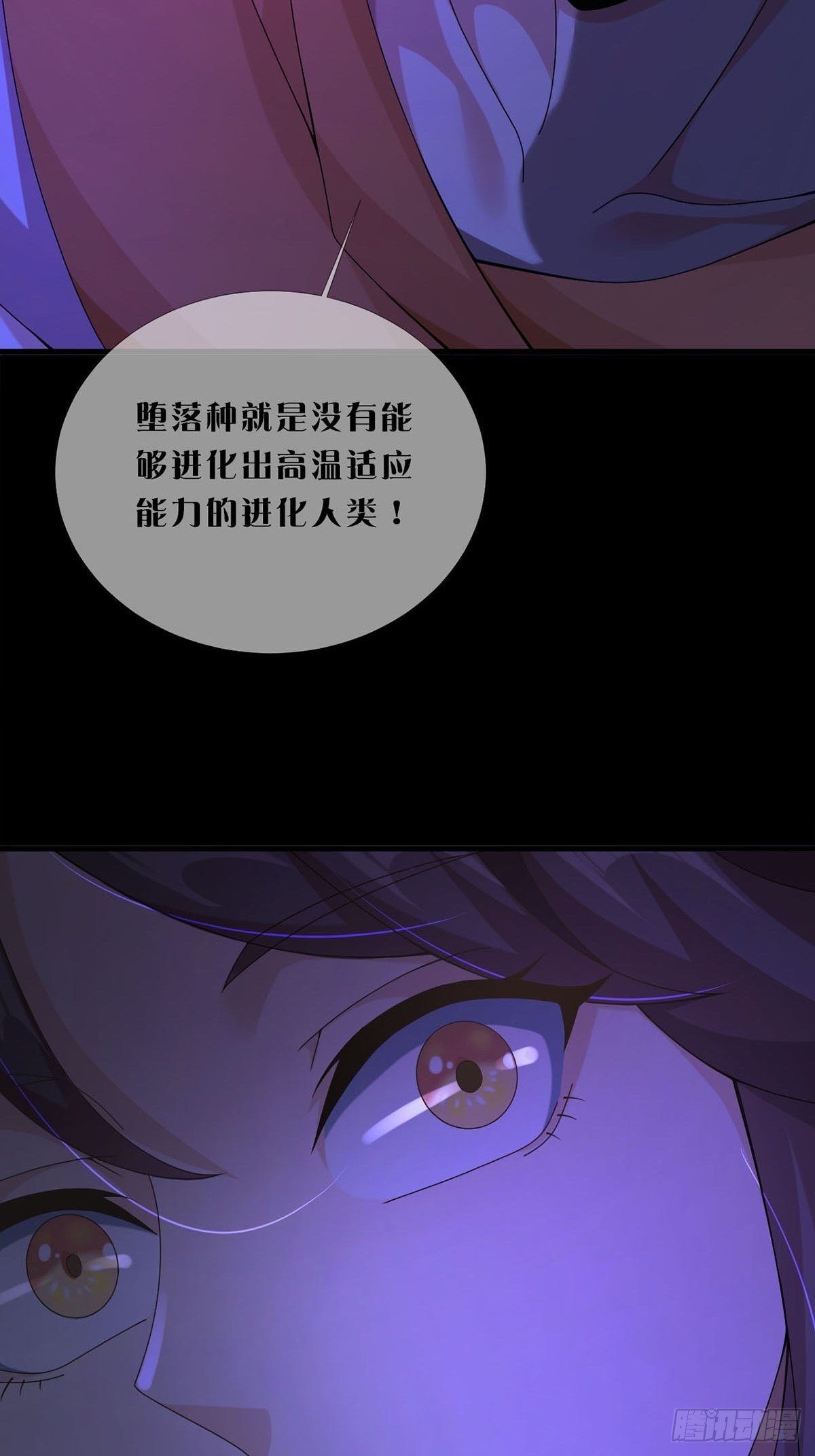 008 第一次战斗44