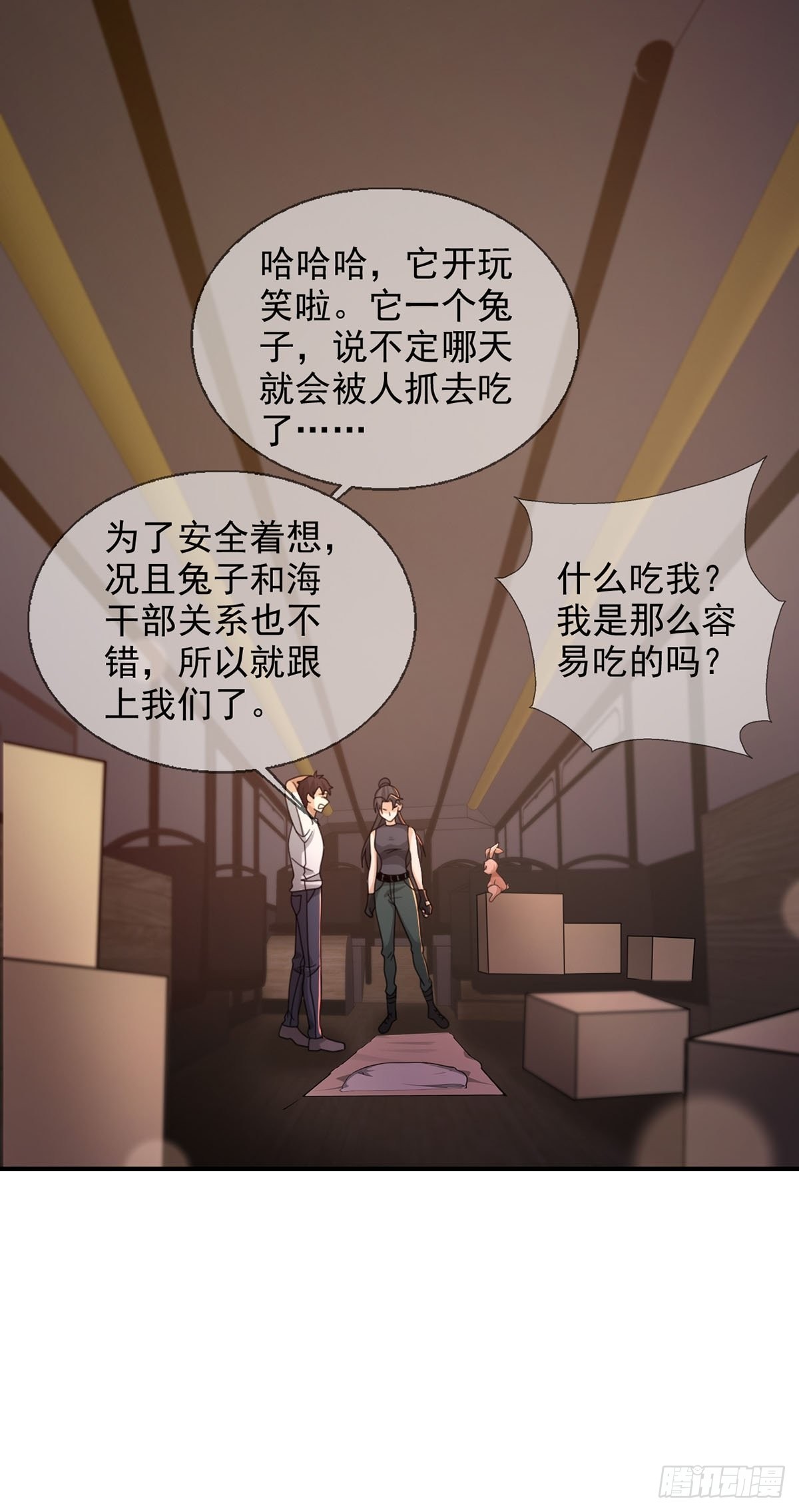 081 告别绿洲51