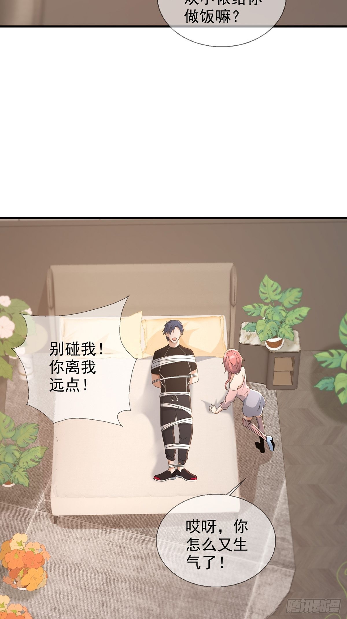 112 蜗牛小伊12