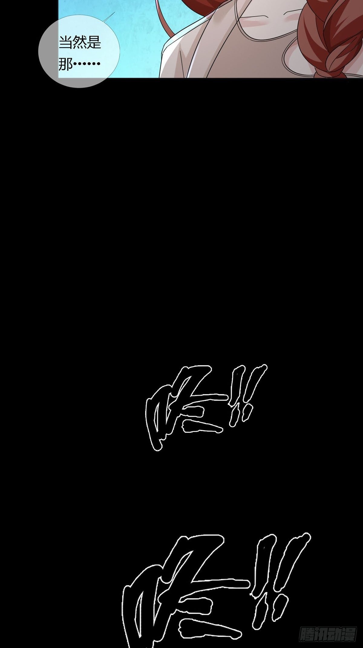 0018 门后的人6
