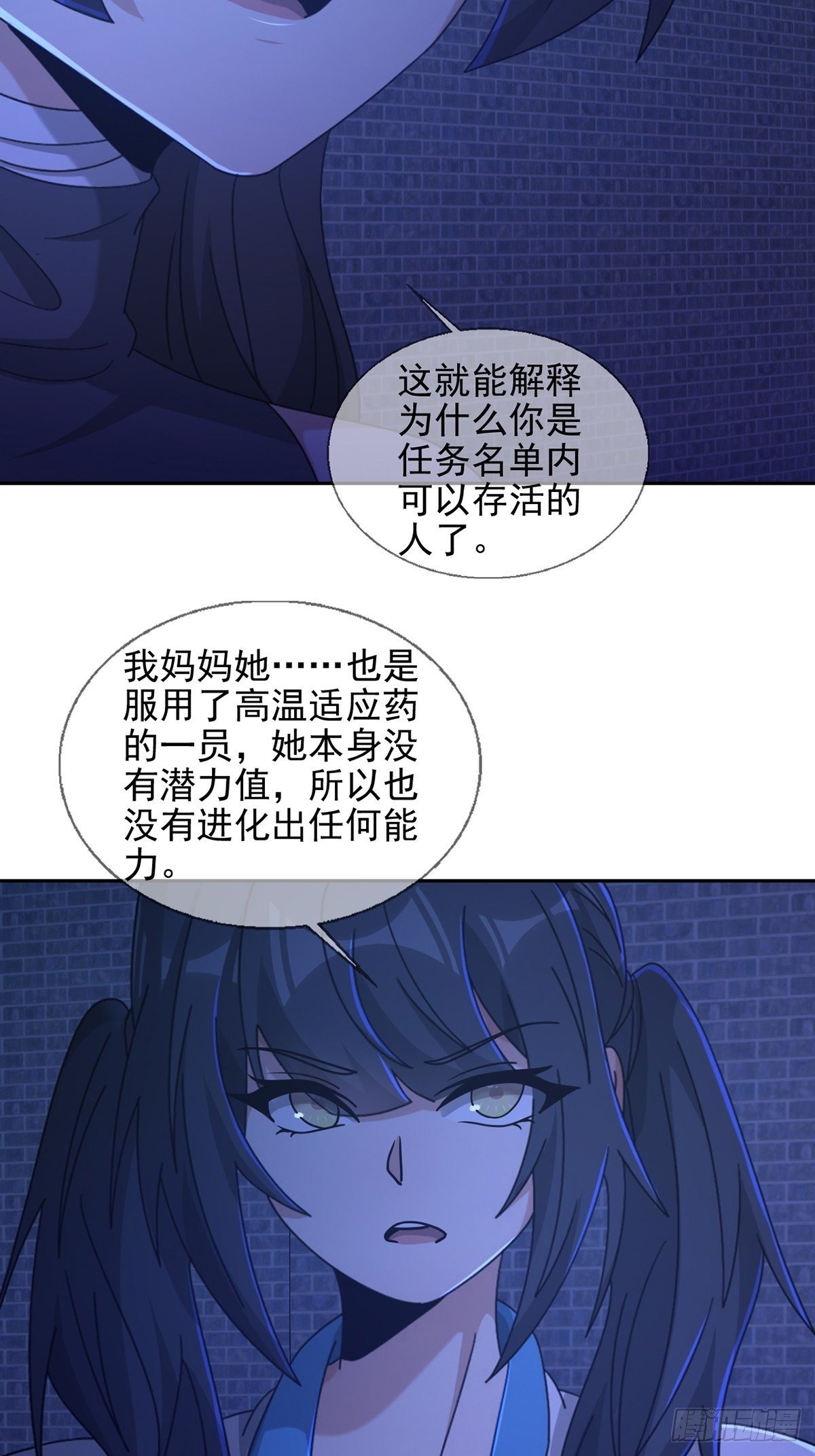 076 你要找的人是我14